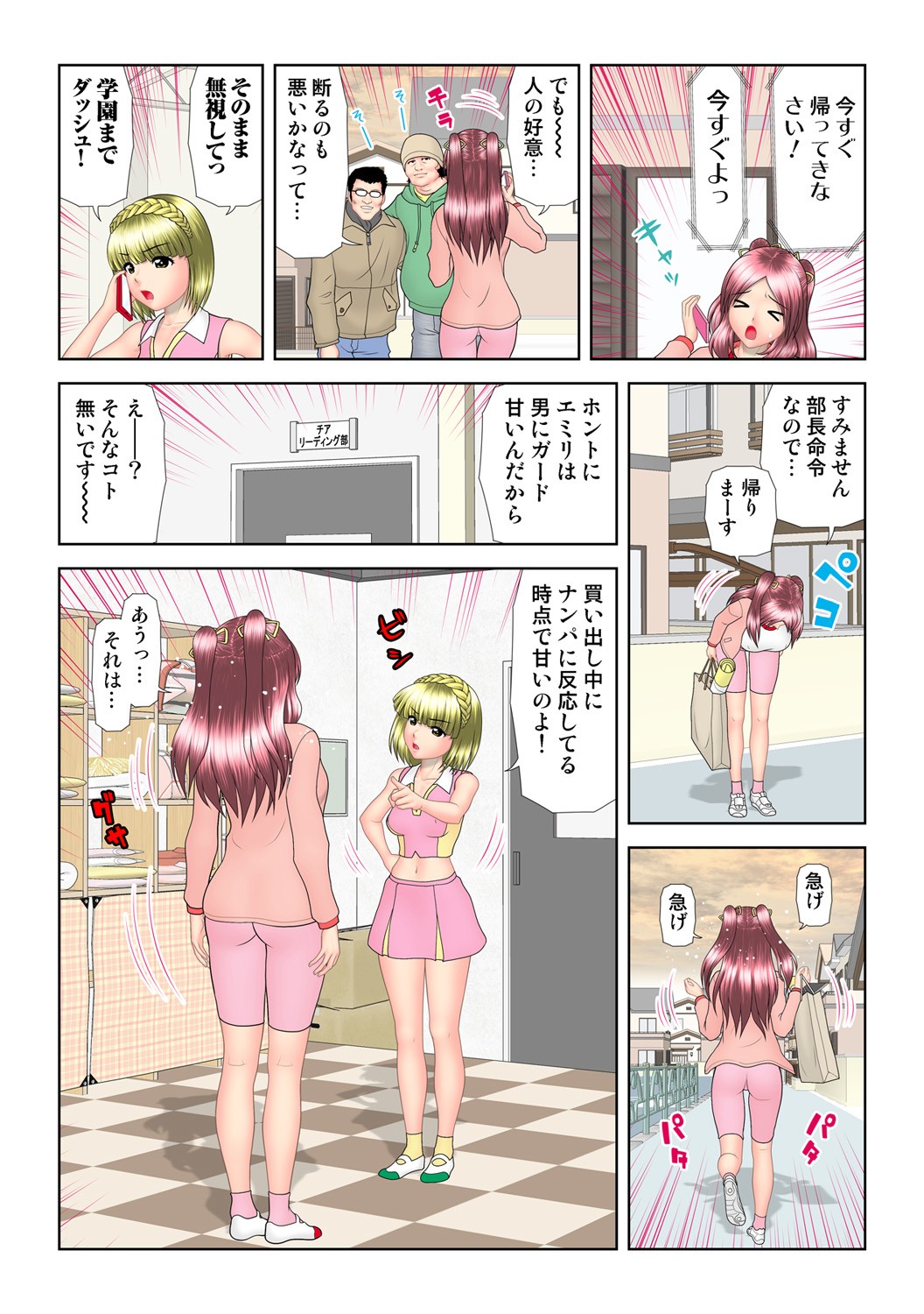 Page 115