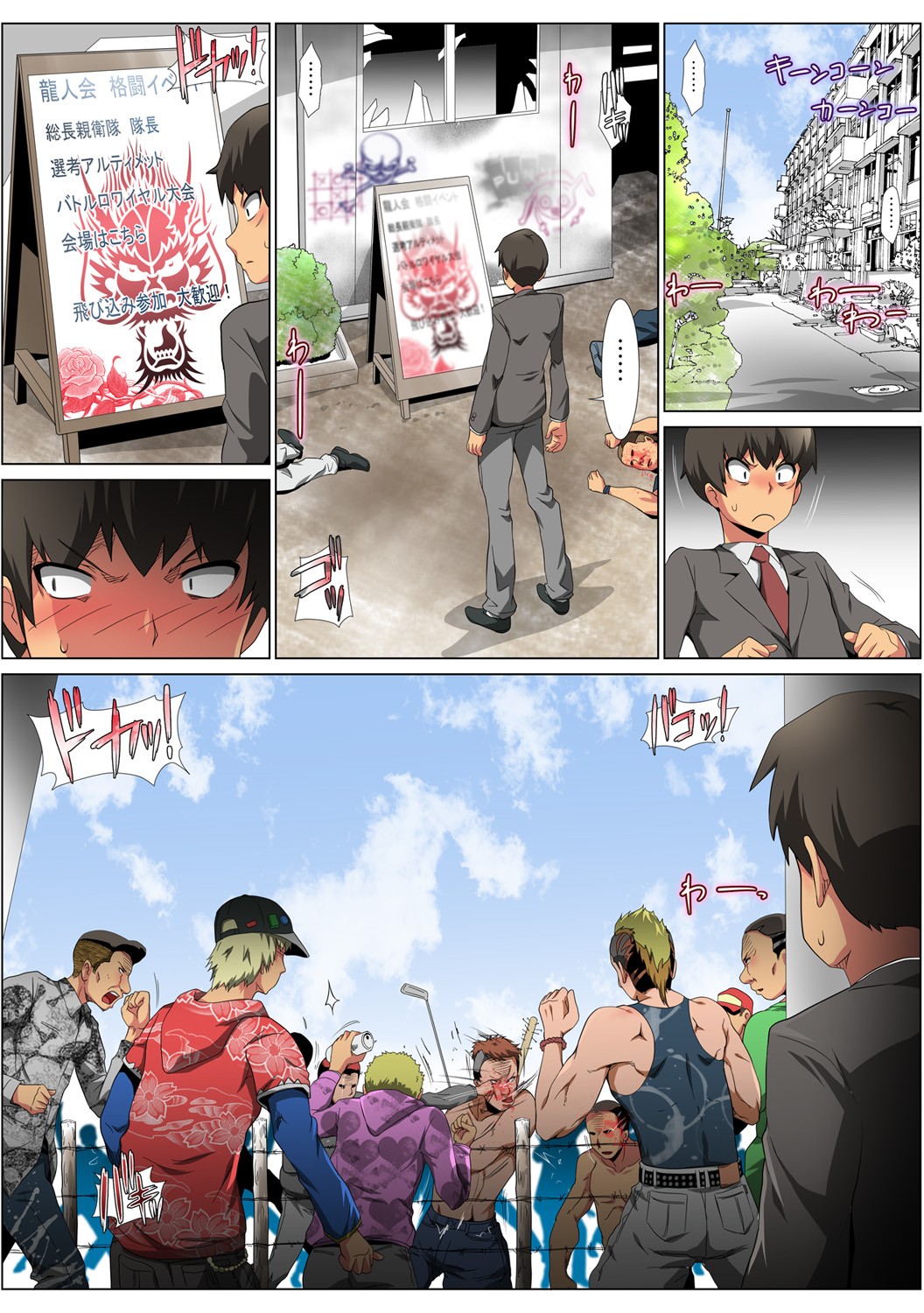Page 29