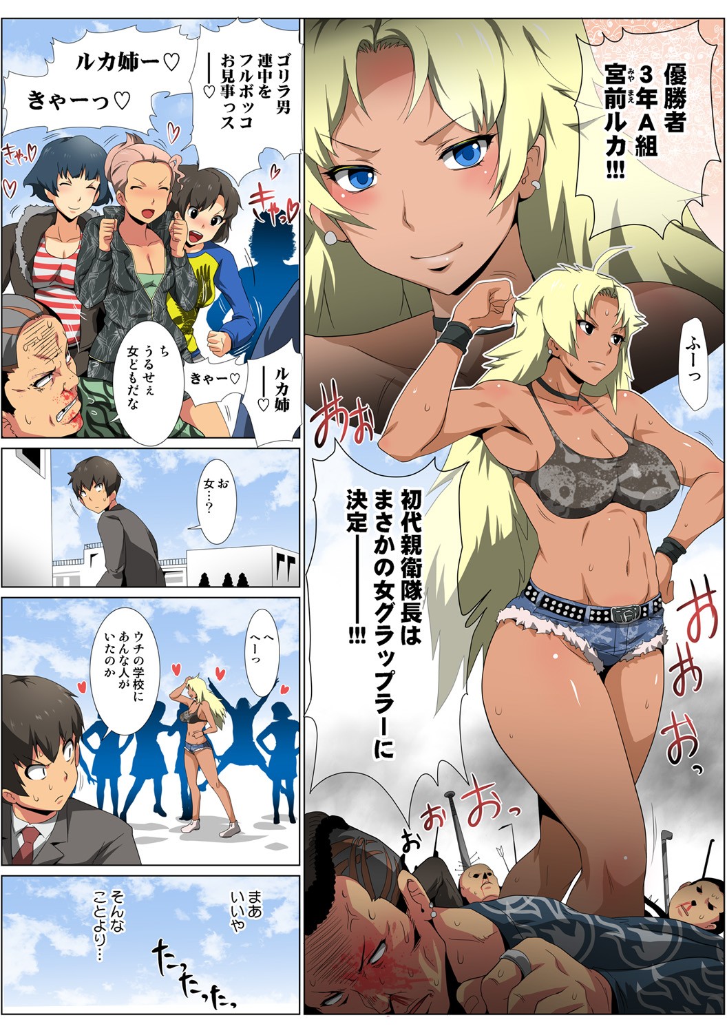 Page 33