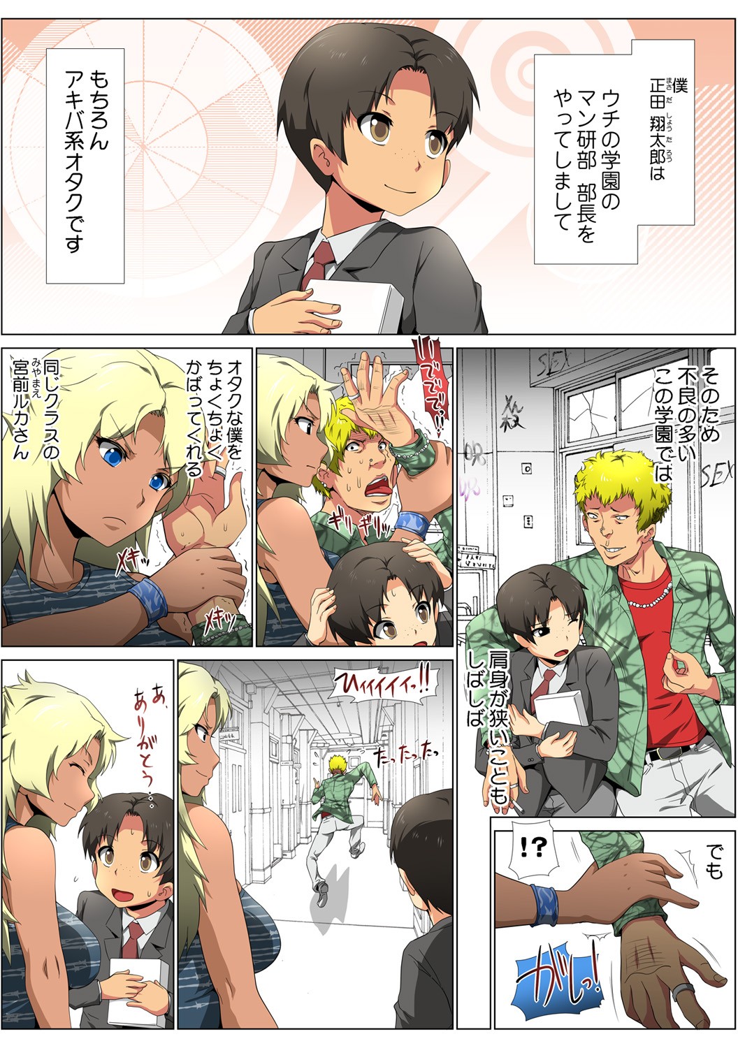 Page 41