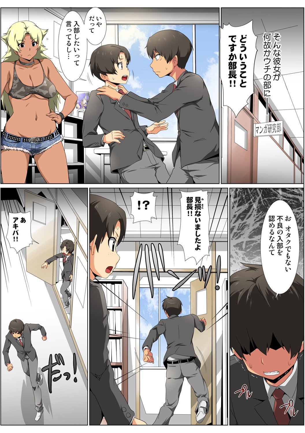 Page 42
