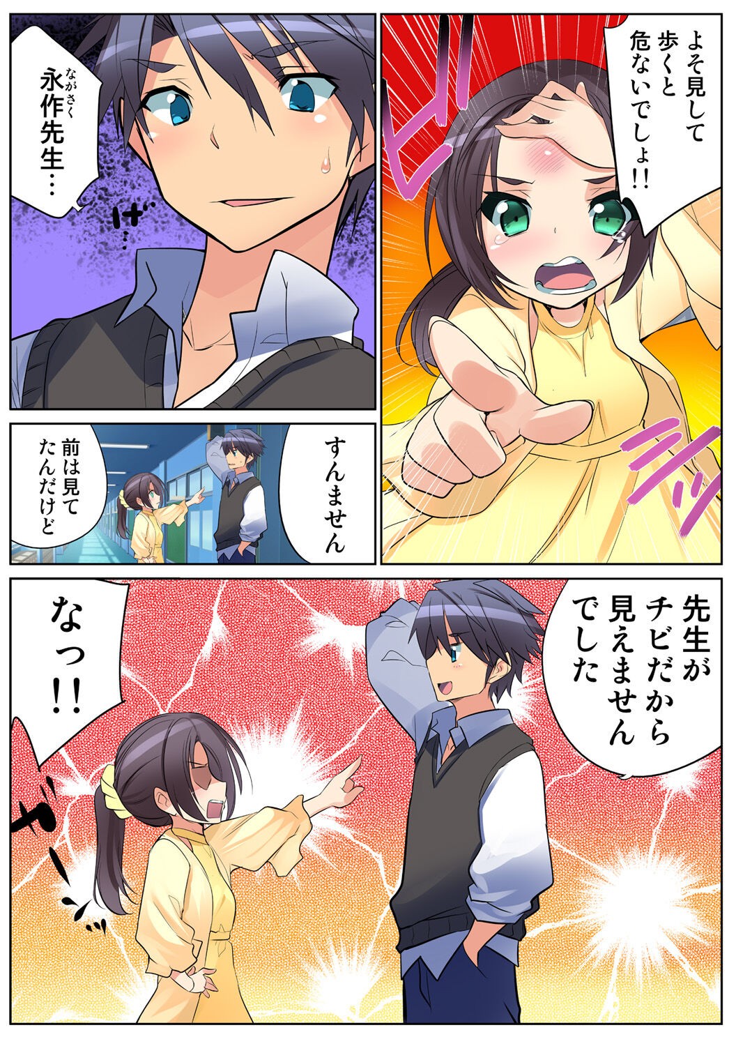 Page 55