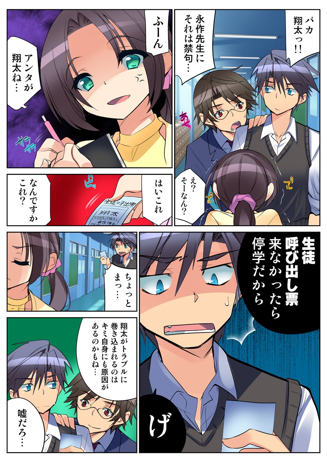 Page 56