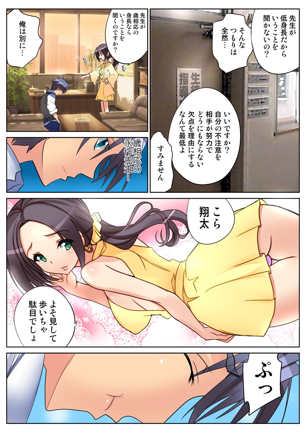 Page 57