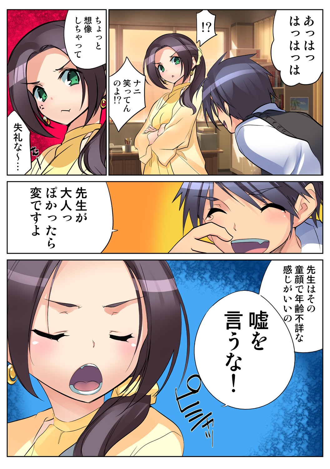 Page 58