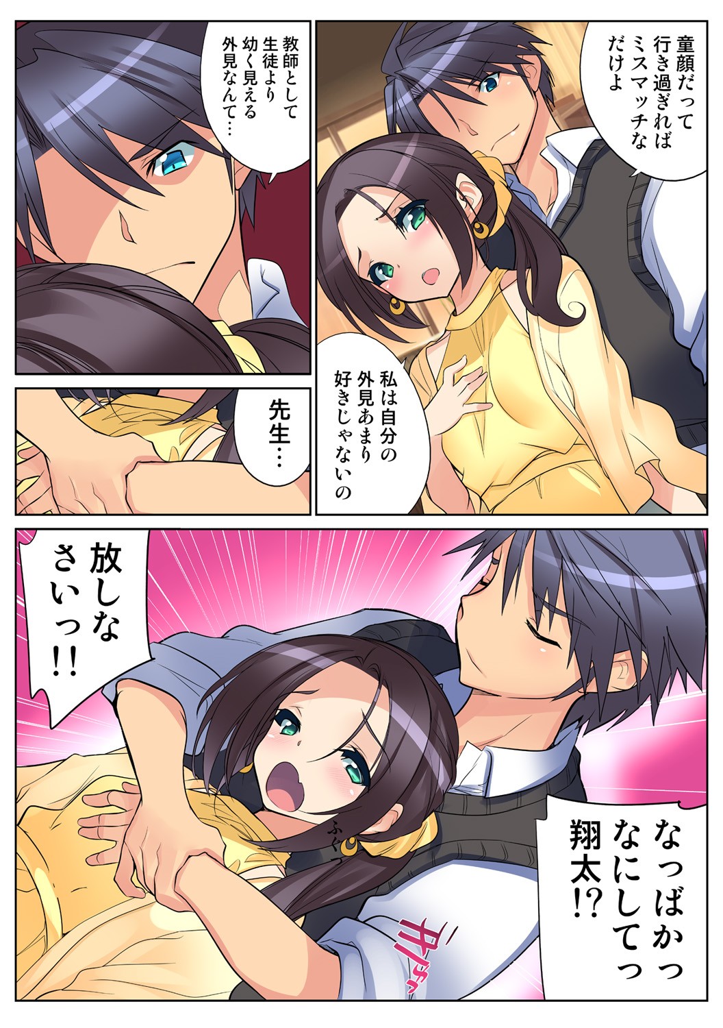 Page 59