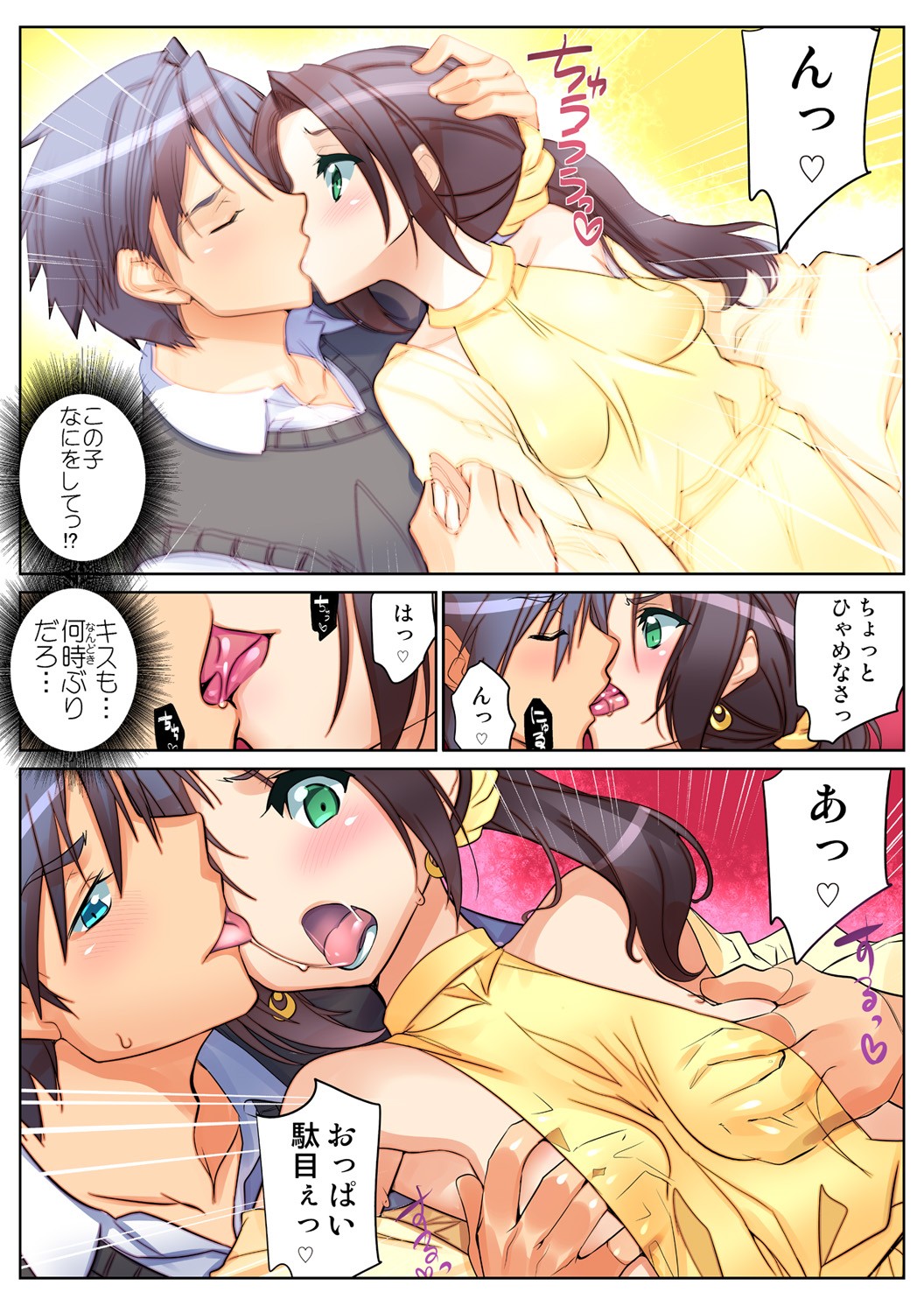 Page 61