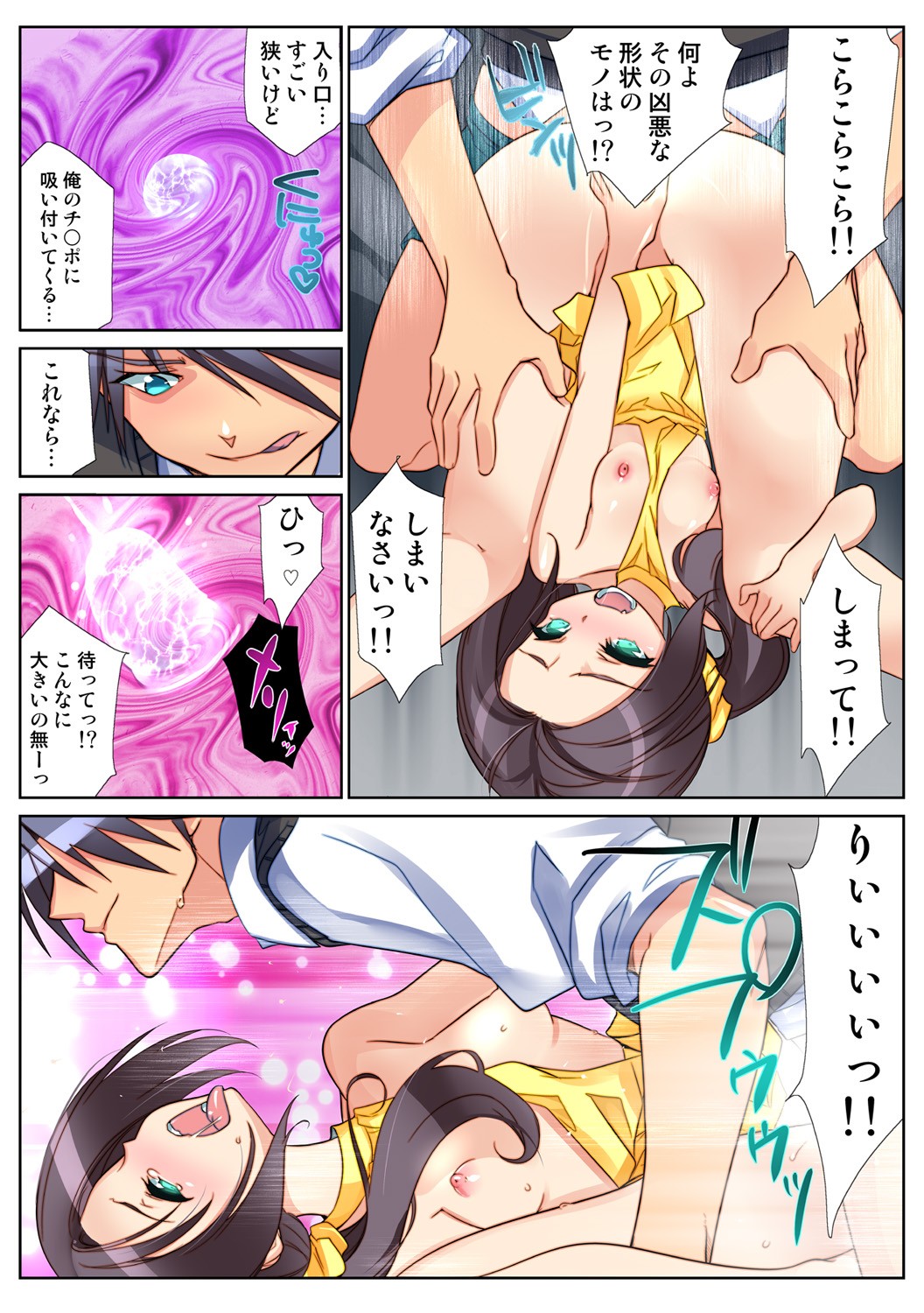 Page 72