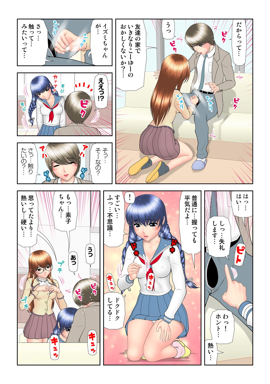 Page 83