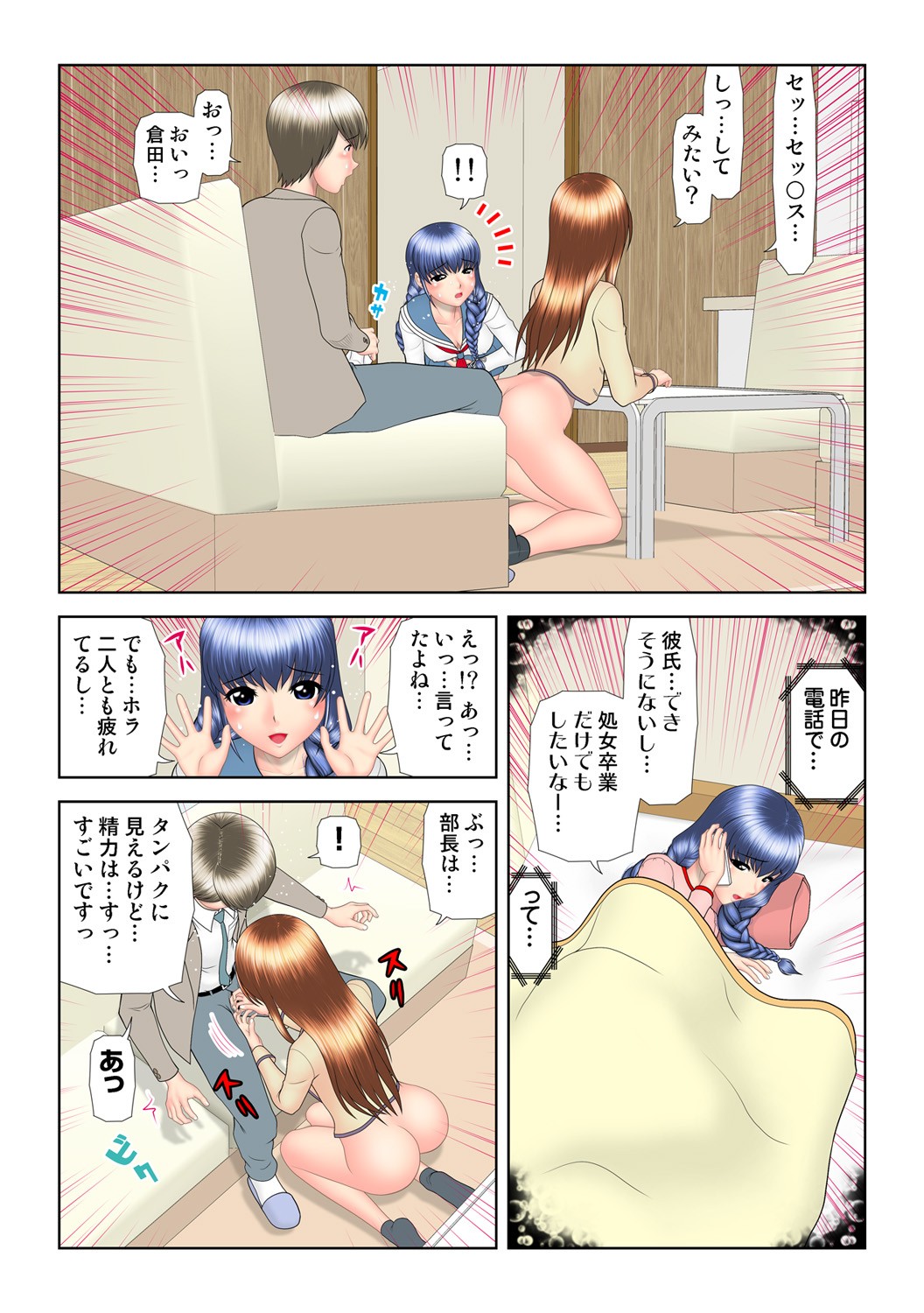 Page 91