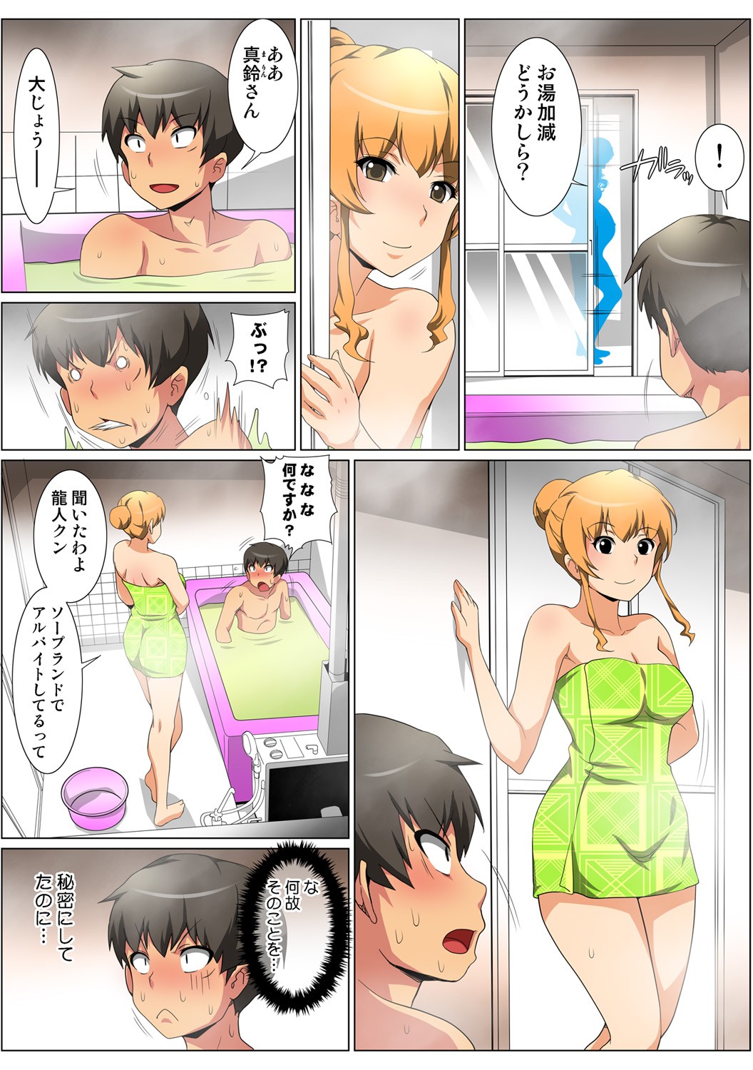 Page 107