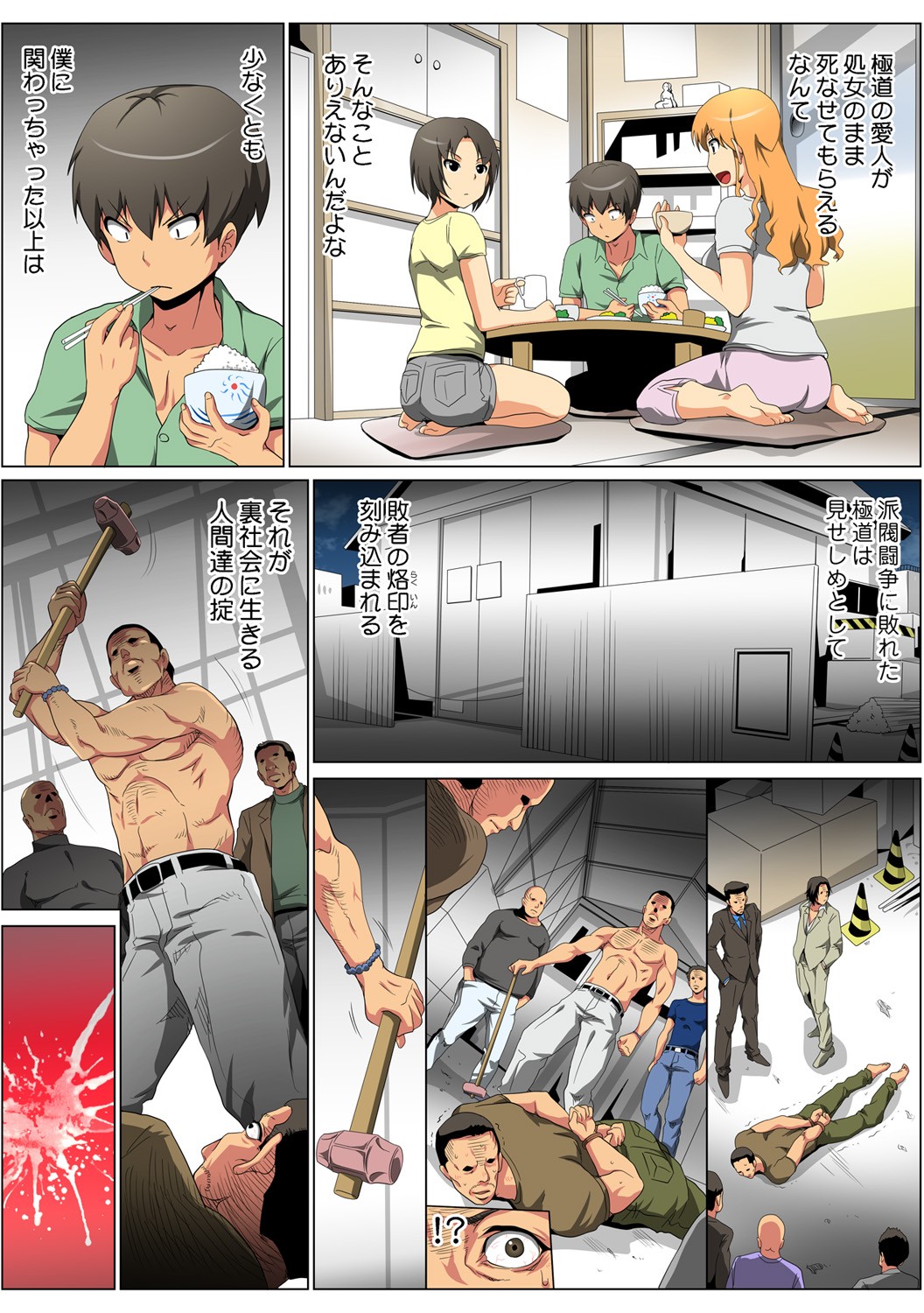 Page 124