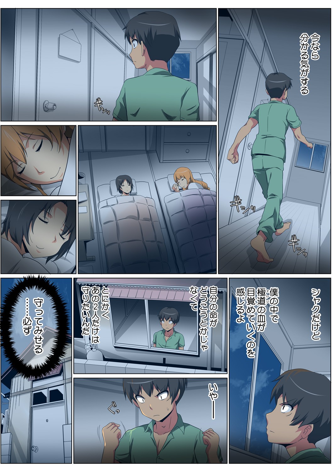 Page 126