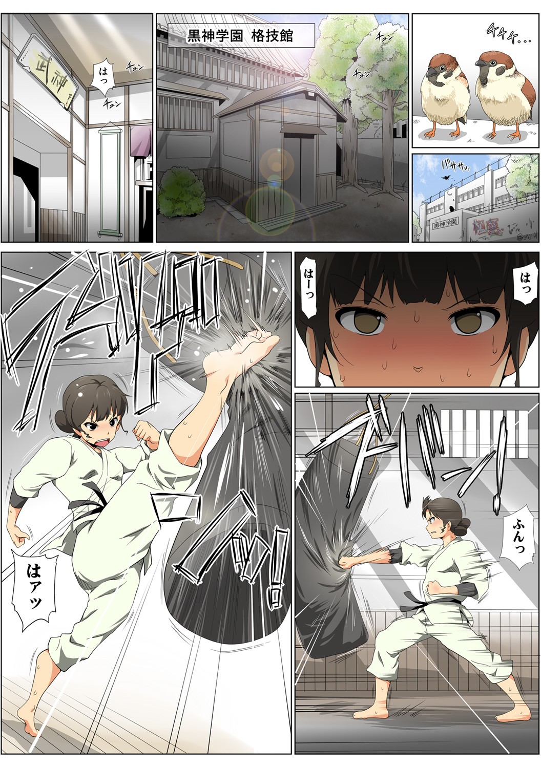 Page 128