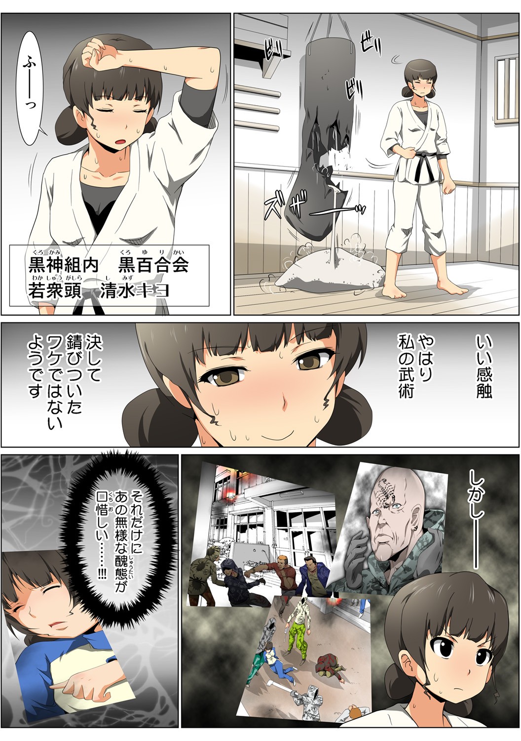 Page 129