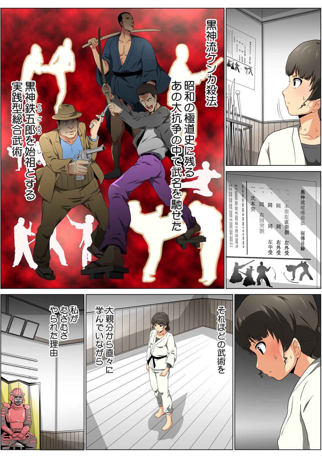 Page 130