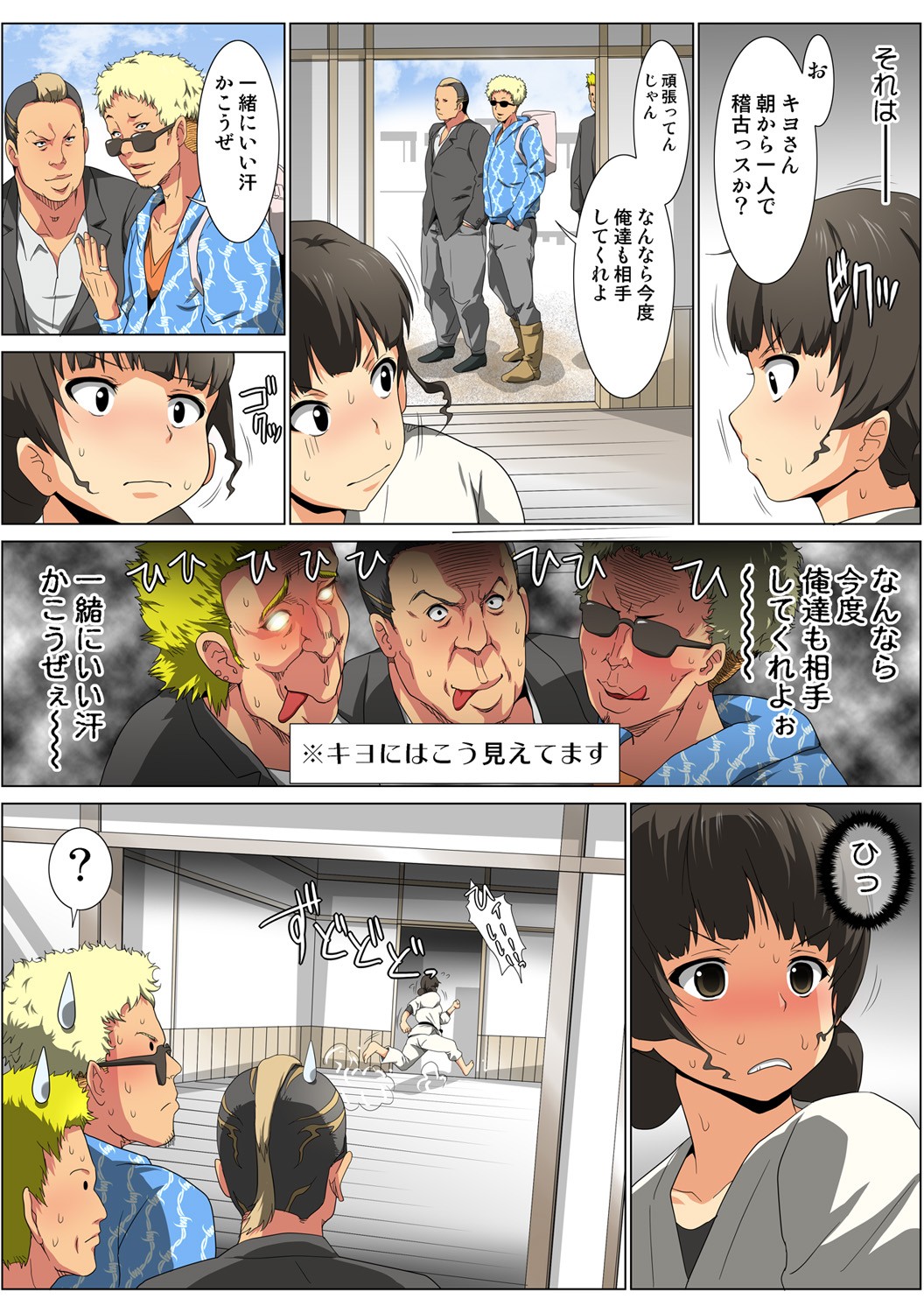 Page 131