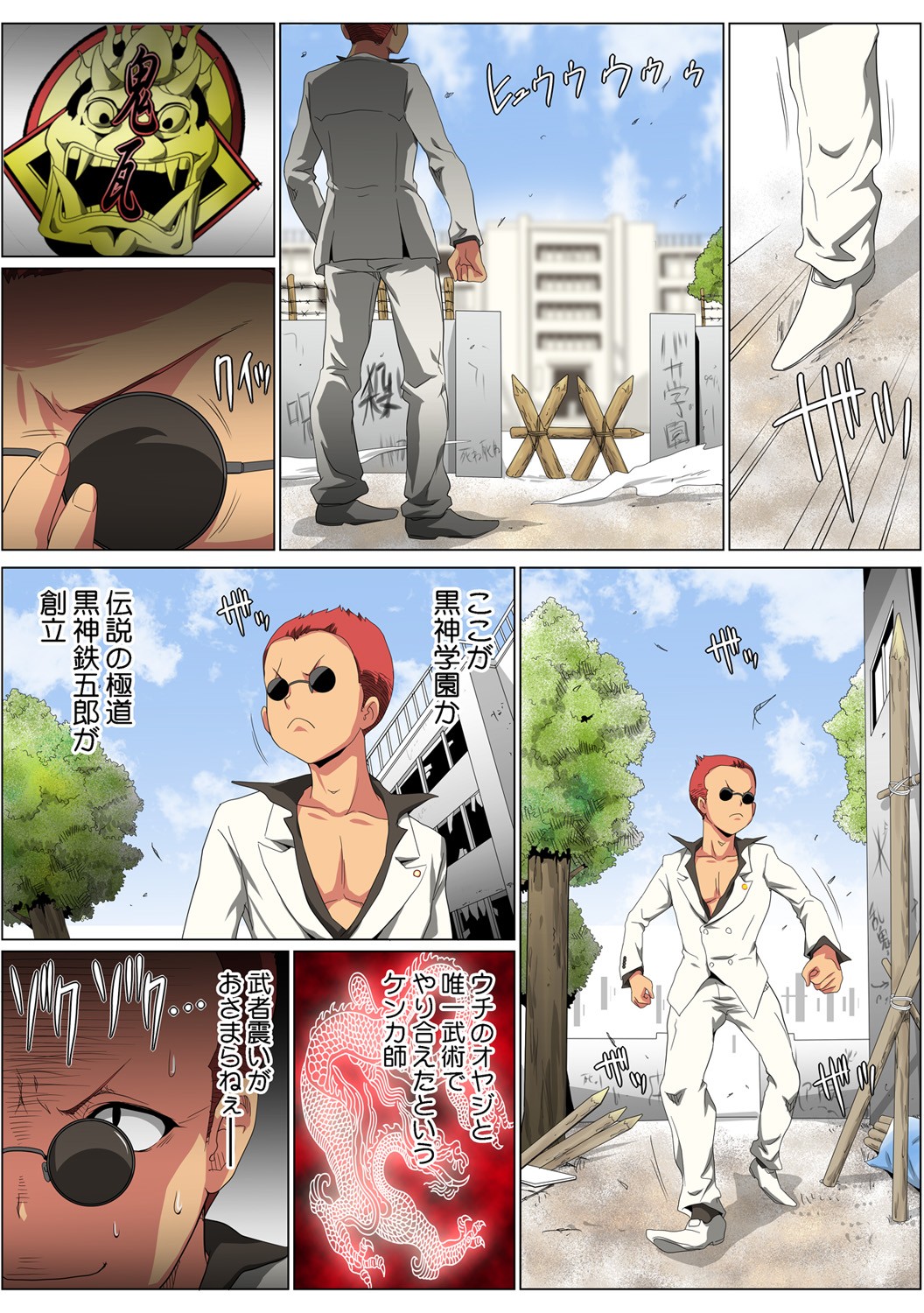 Page 139