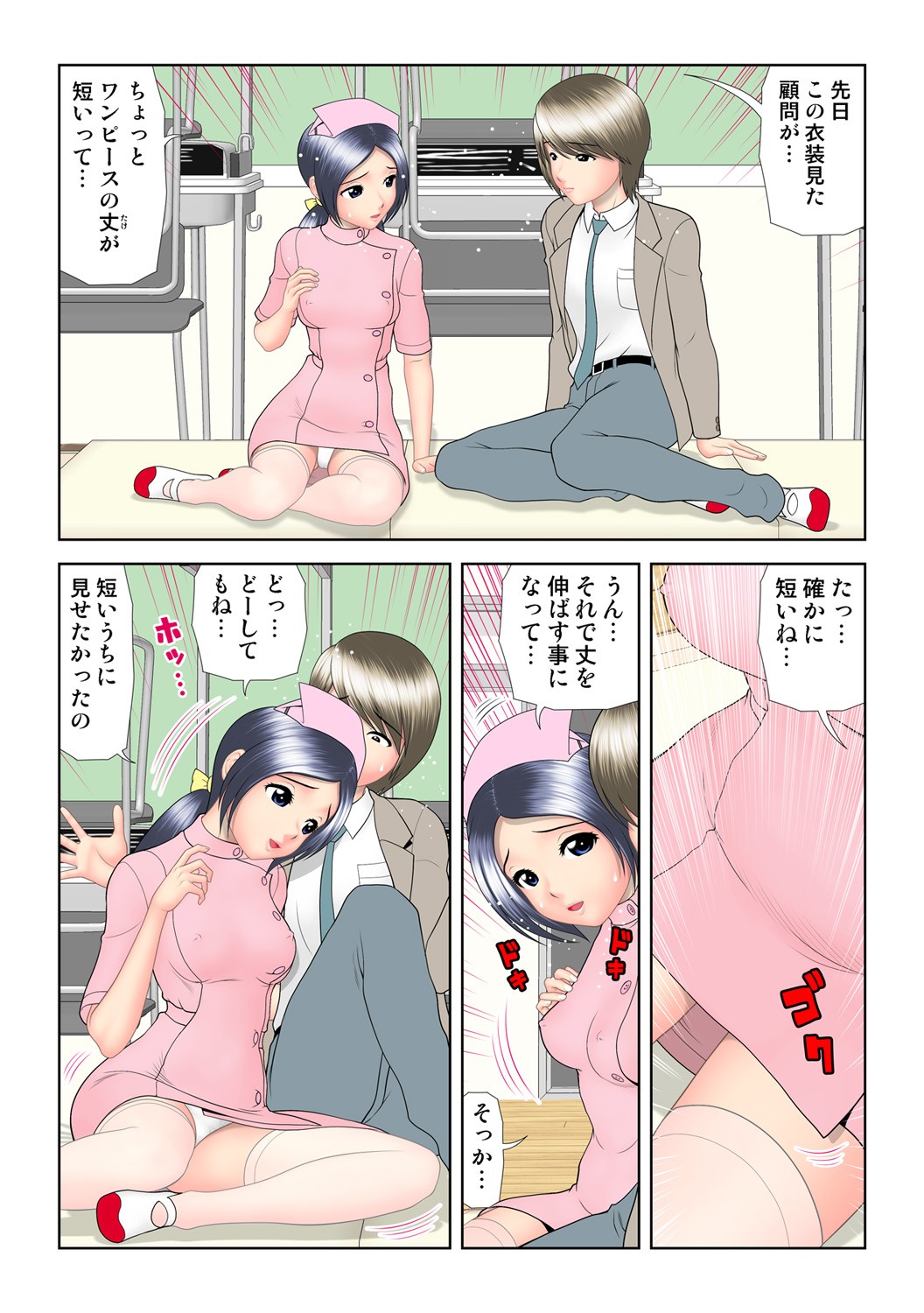 Page 30