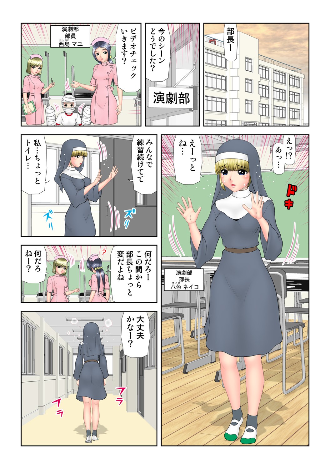 Page 39