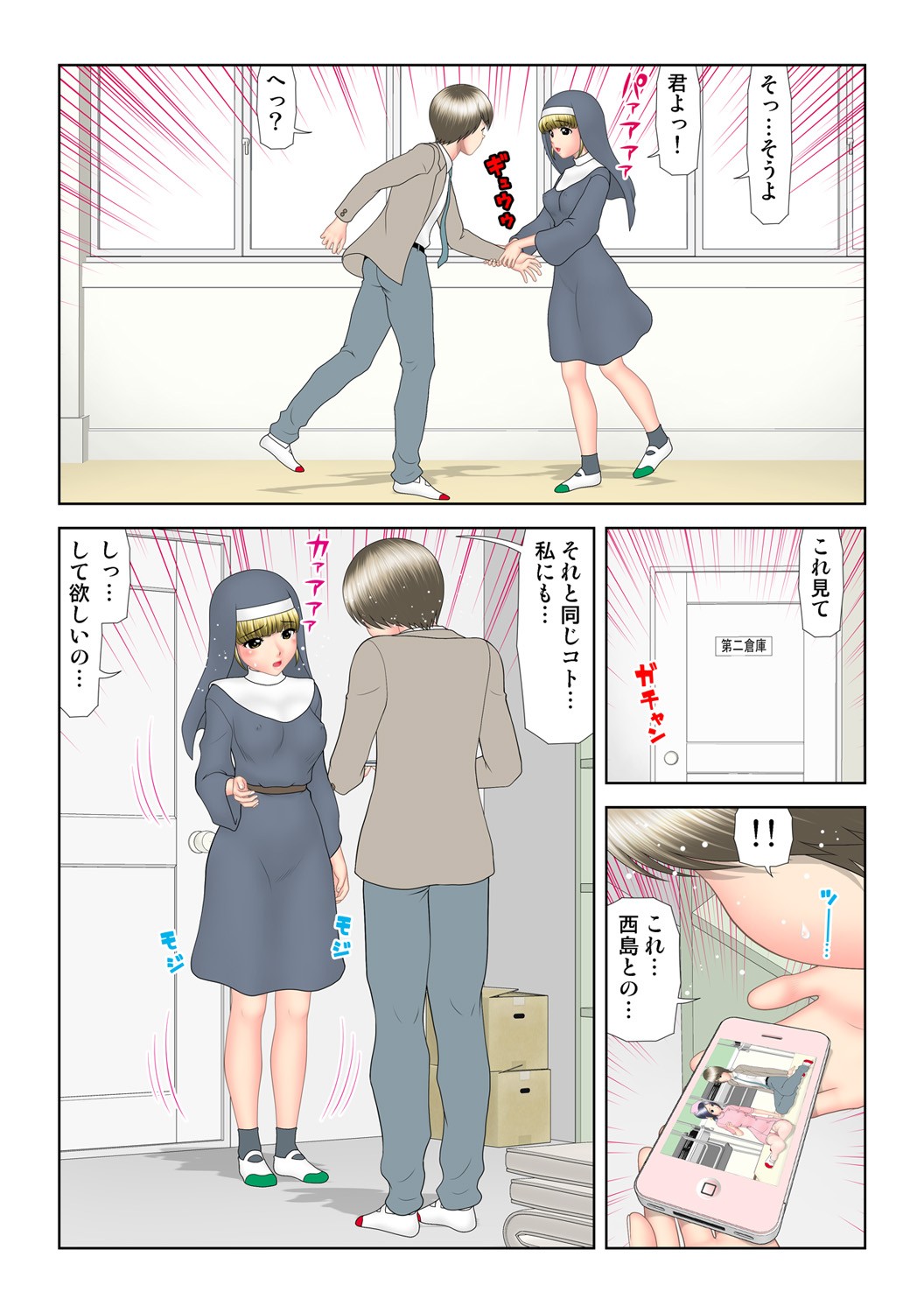 Page 42