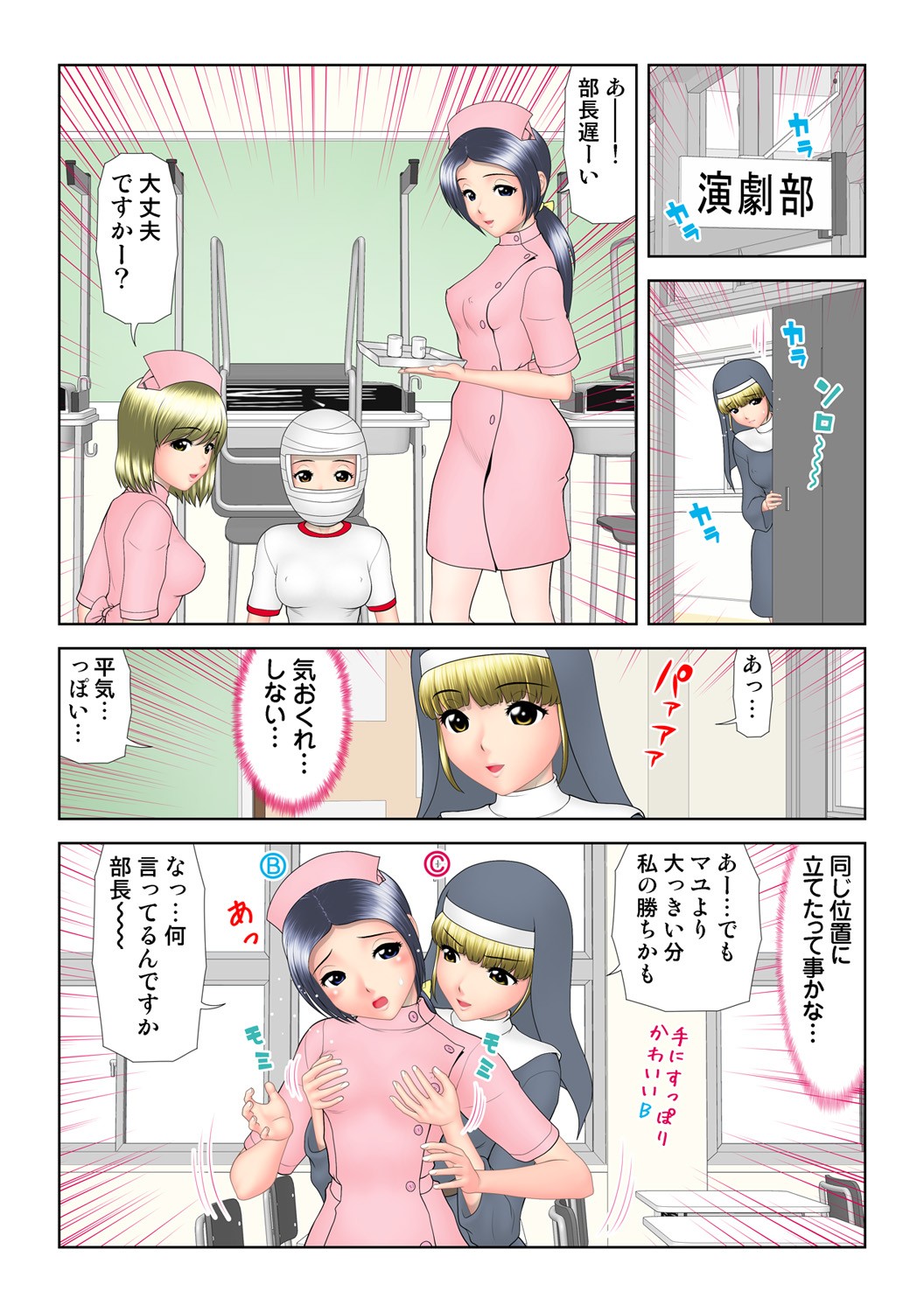 Page 50
