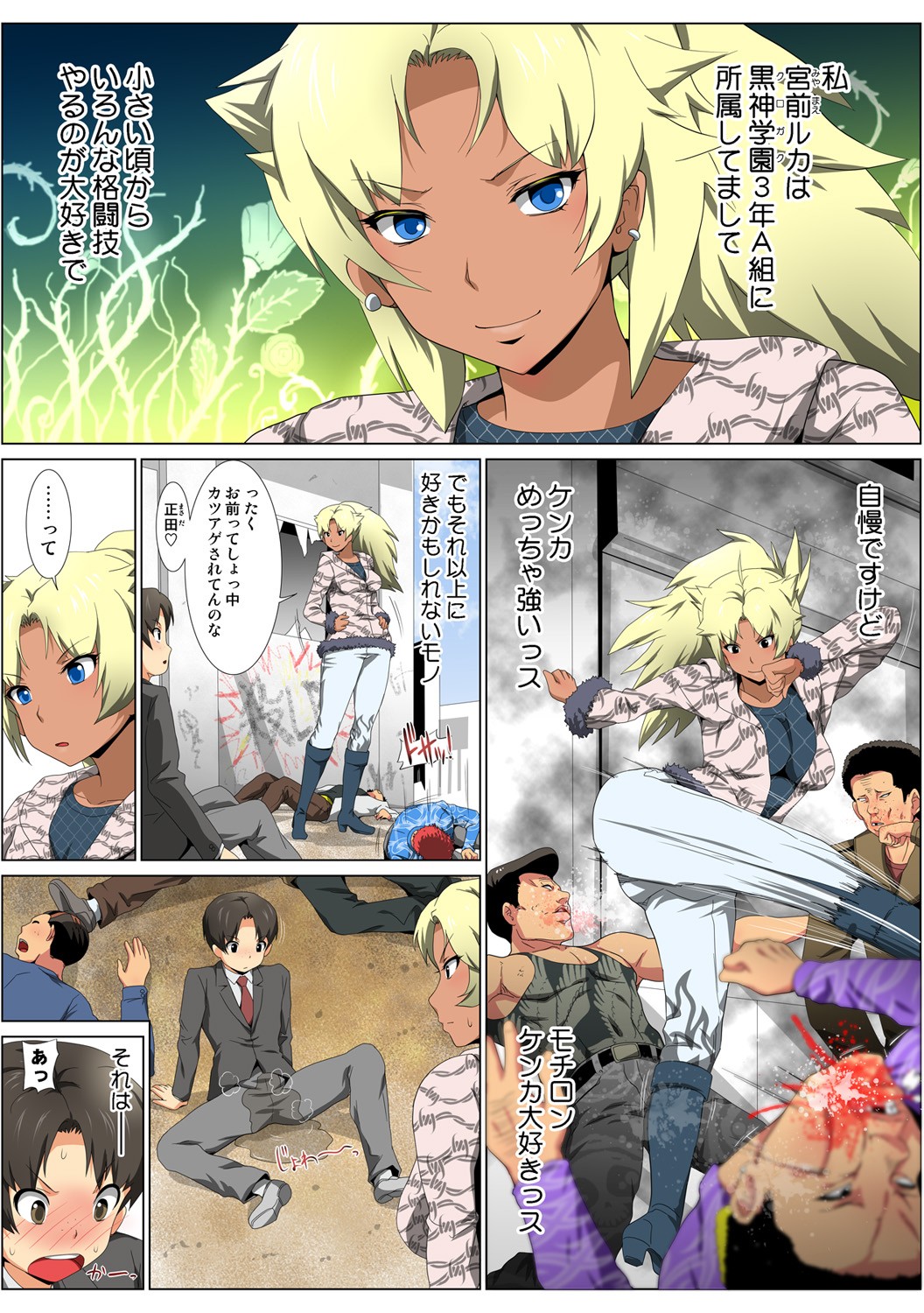 Page 64