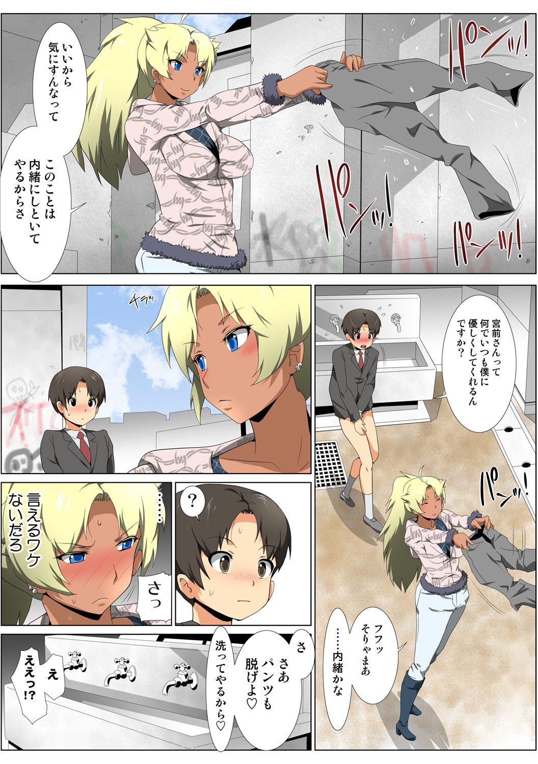 Page 65