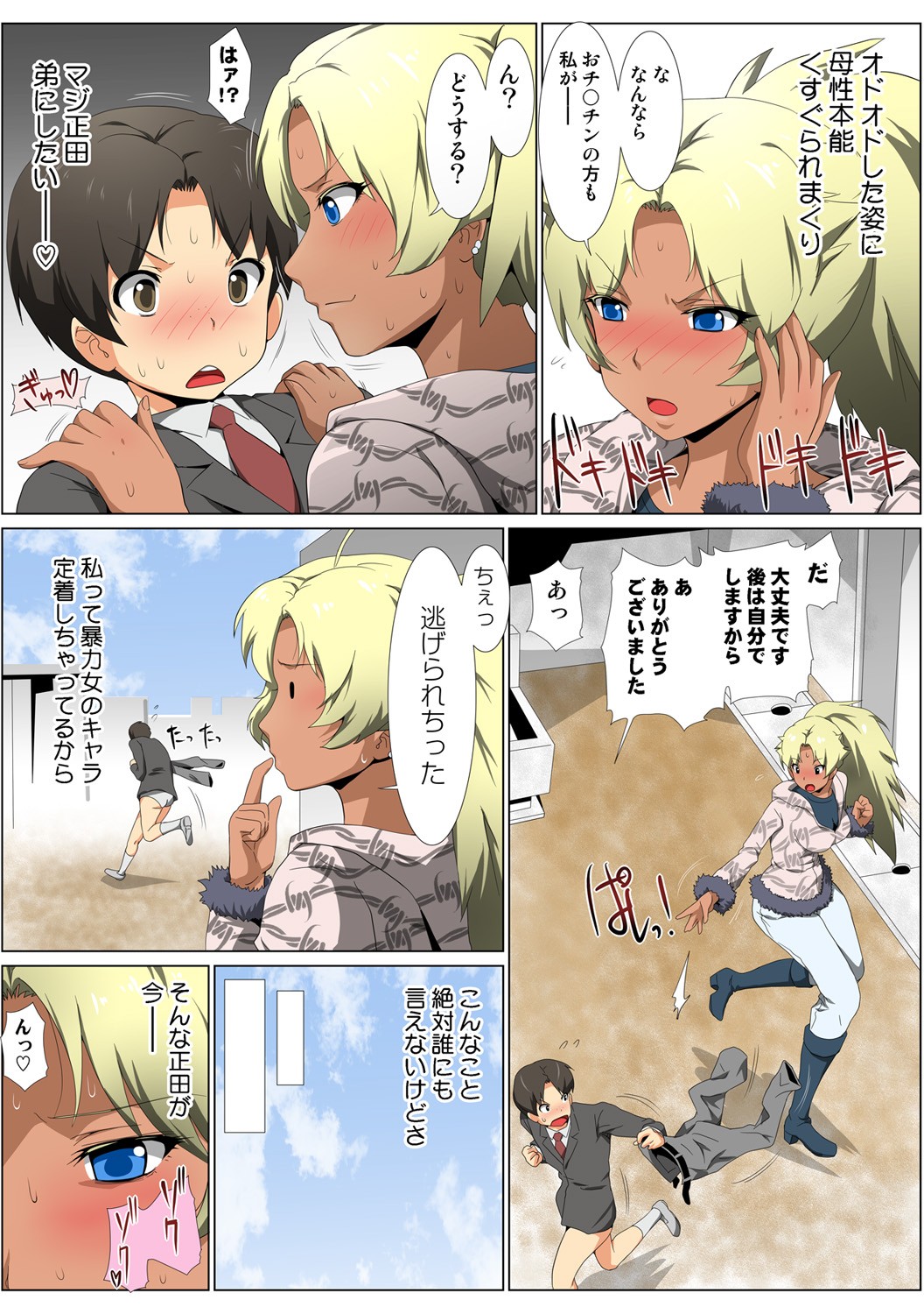 Page 66