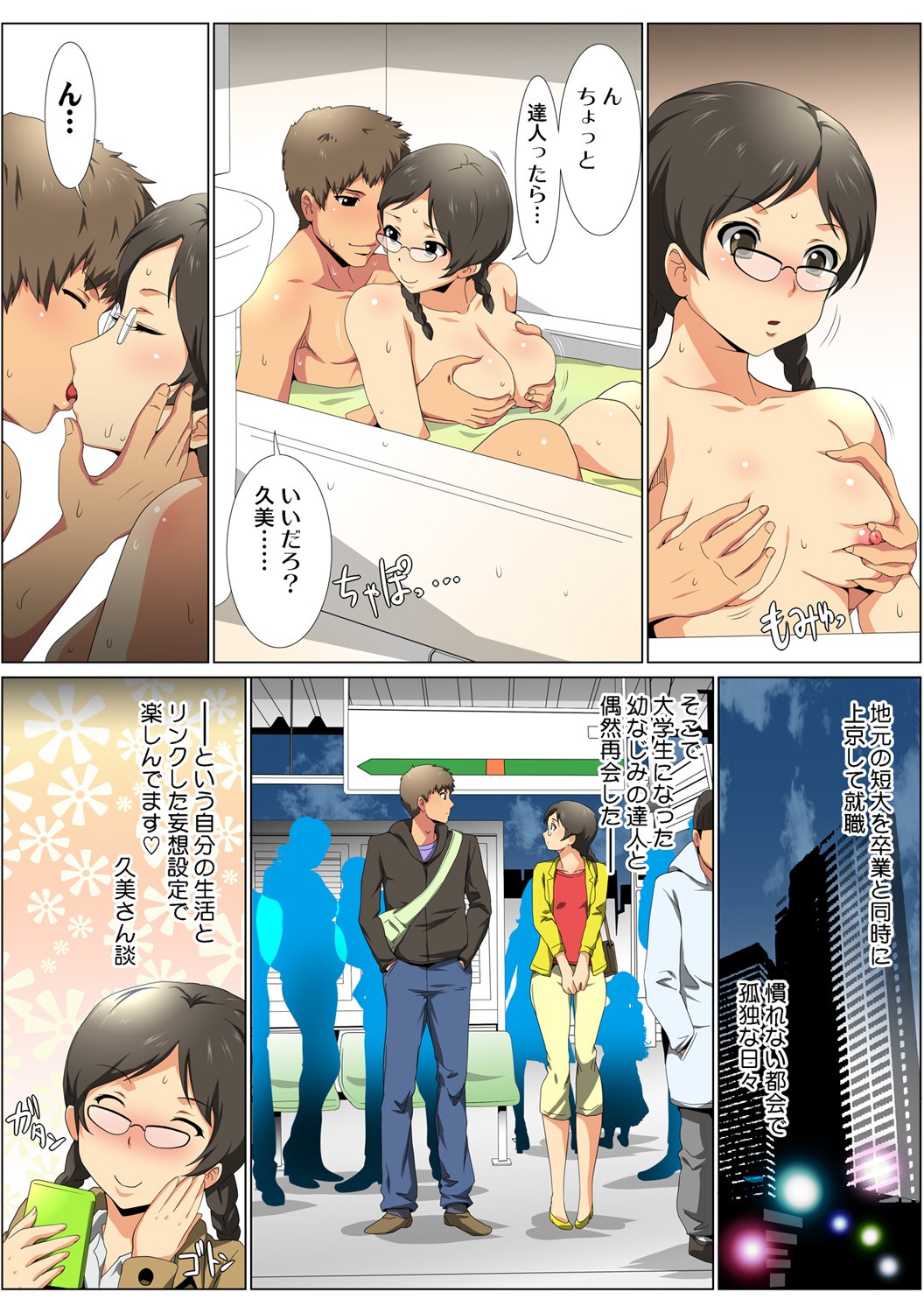 Page 80
