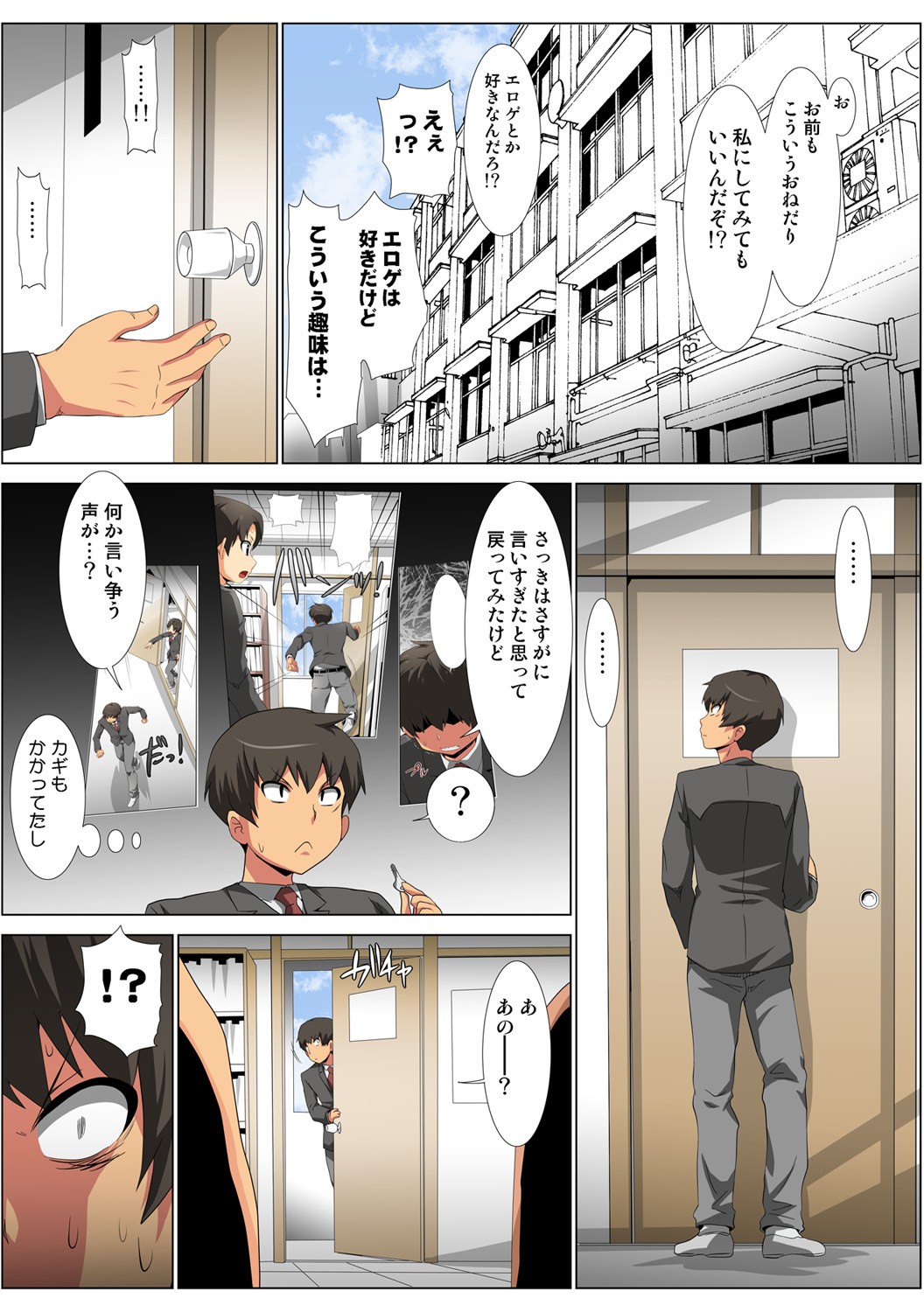 Page 86