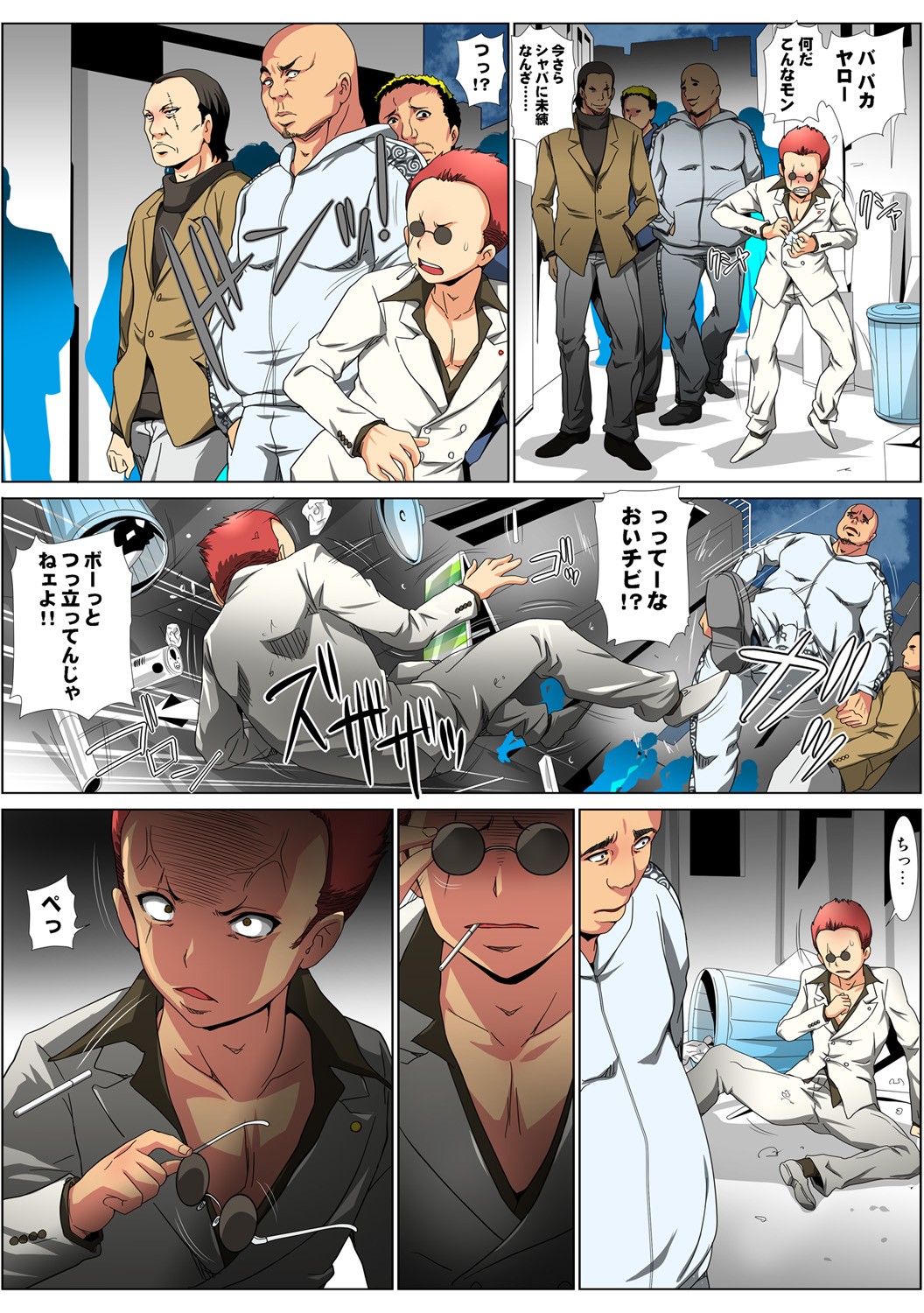 Page 98
