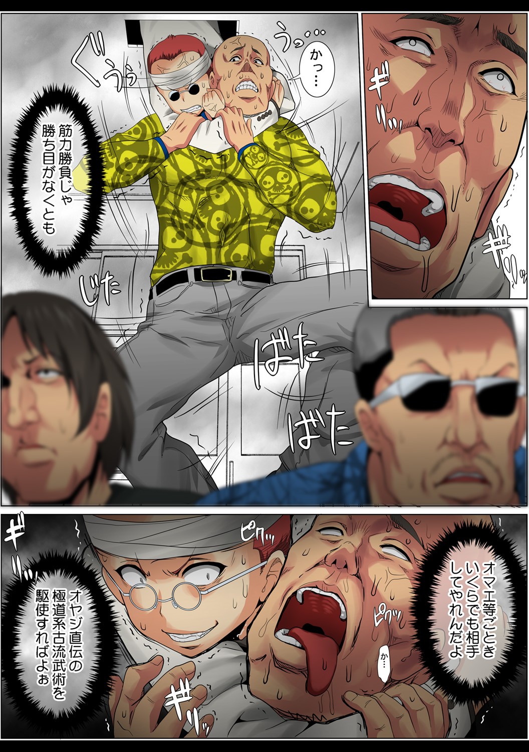 Page 103