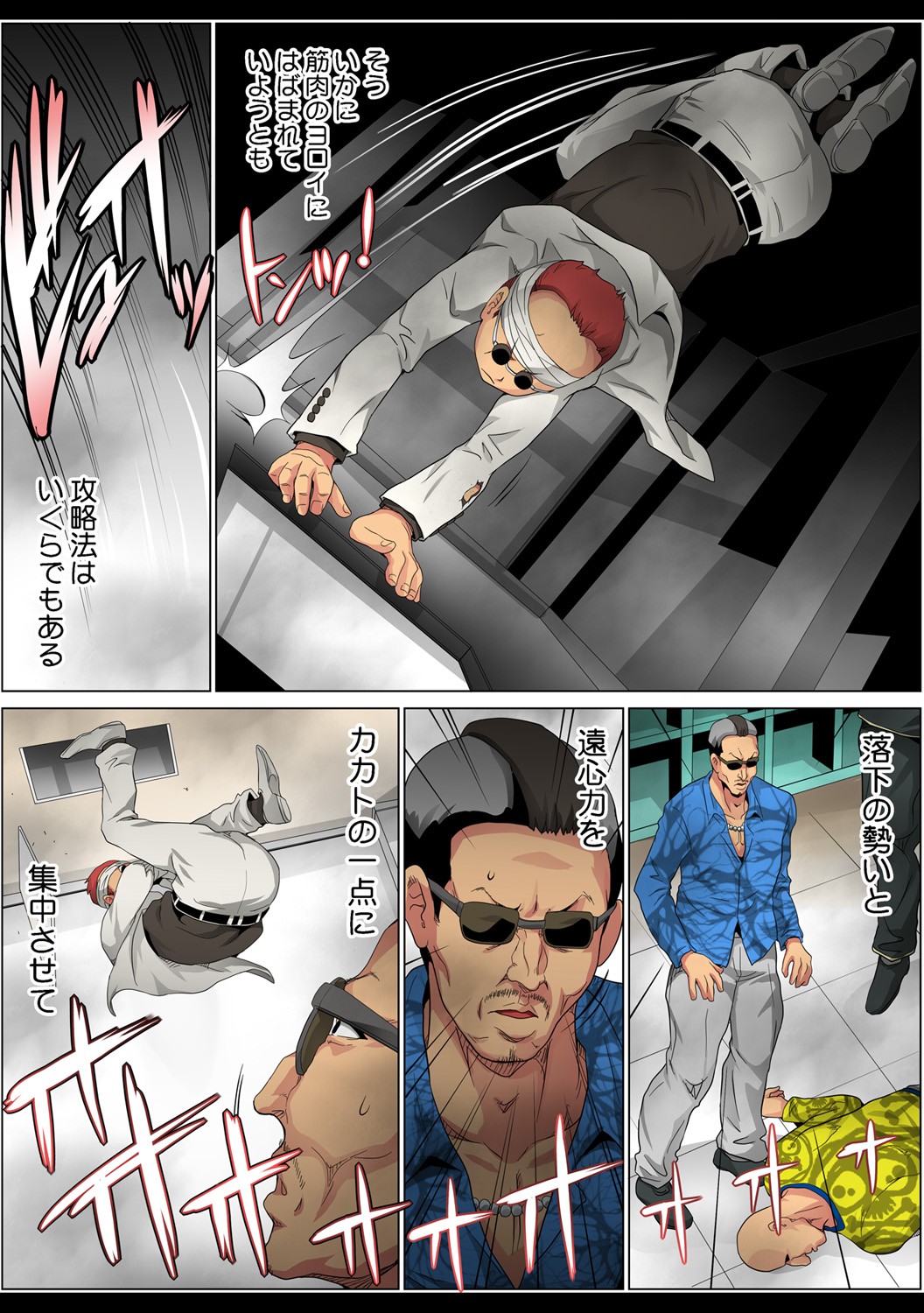 Page 113