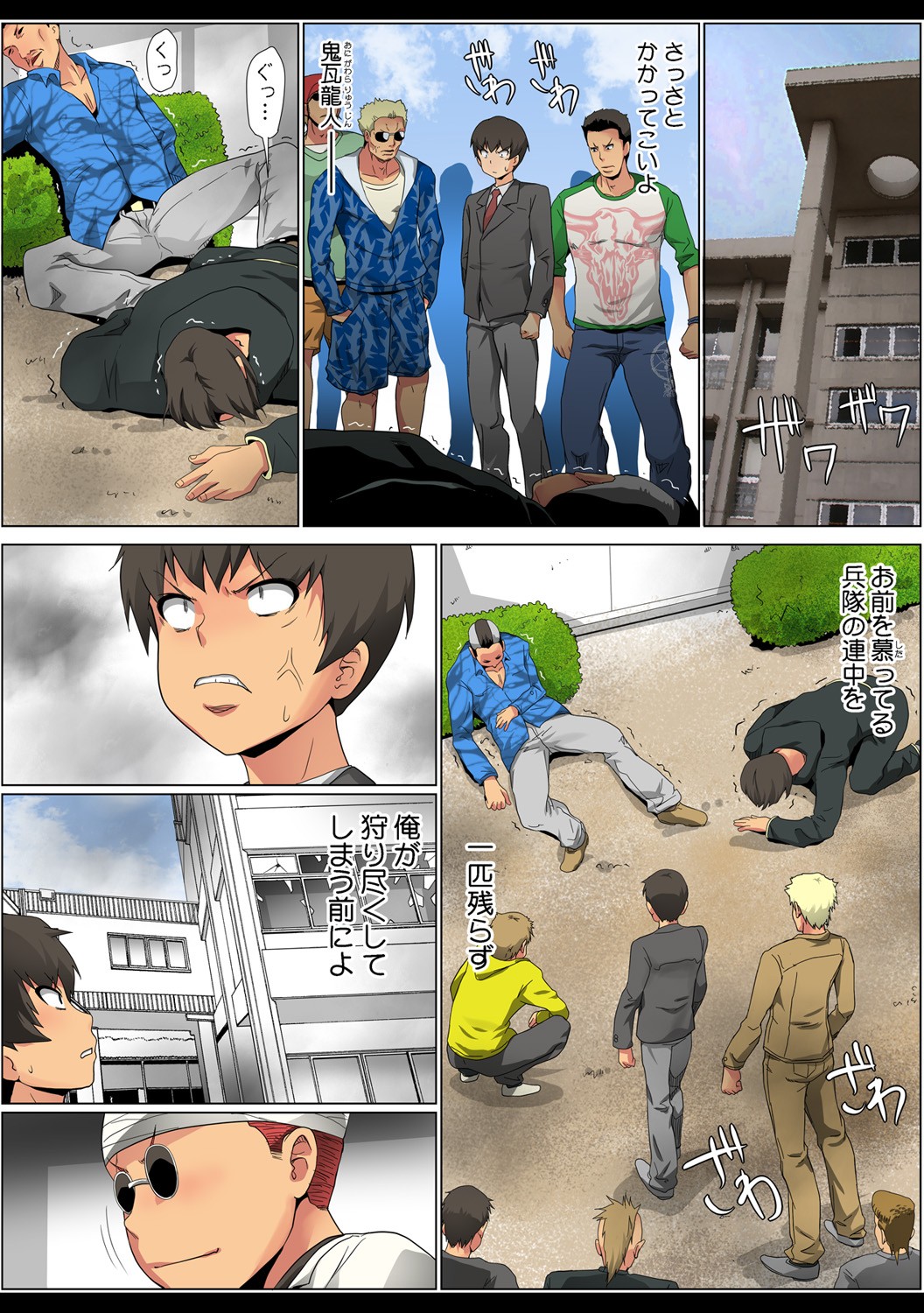 Page 116