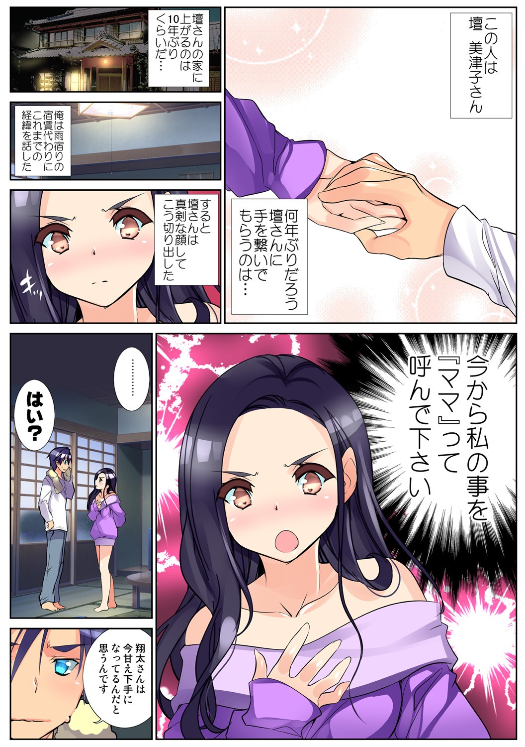 Page 122