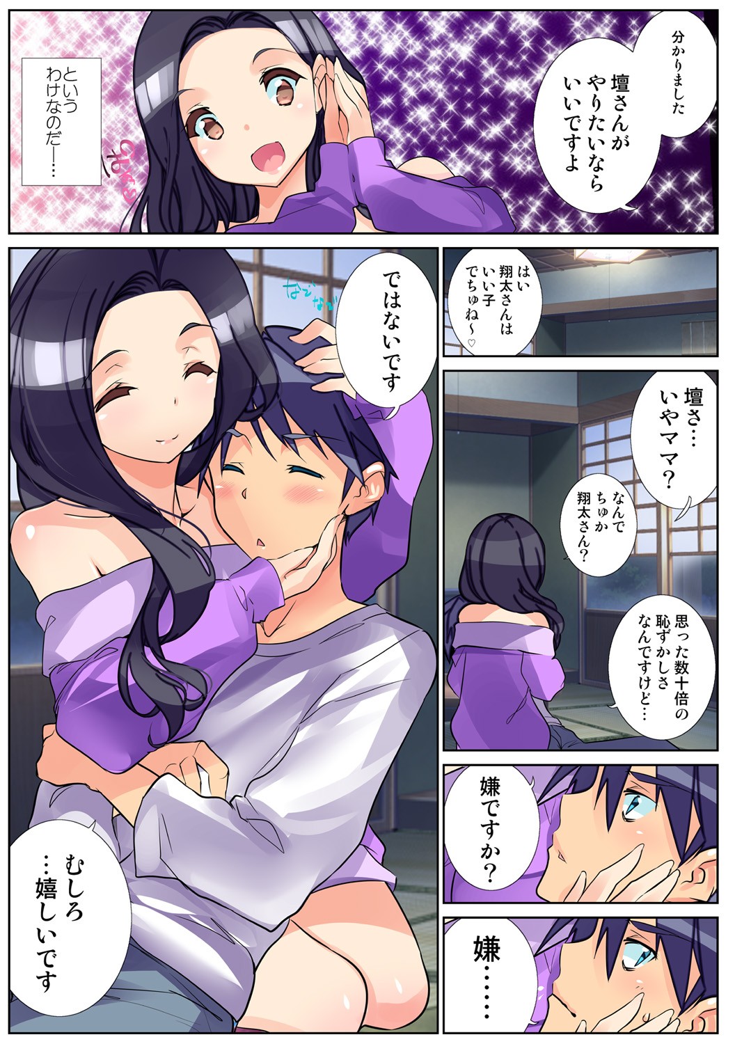 Page 124