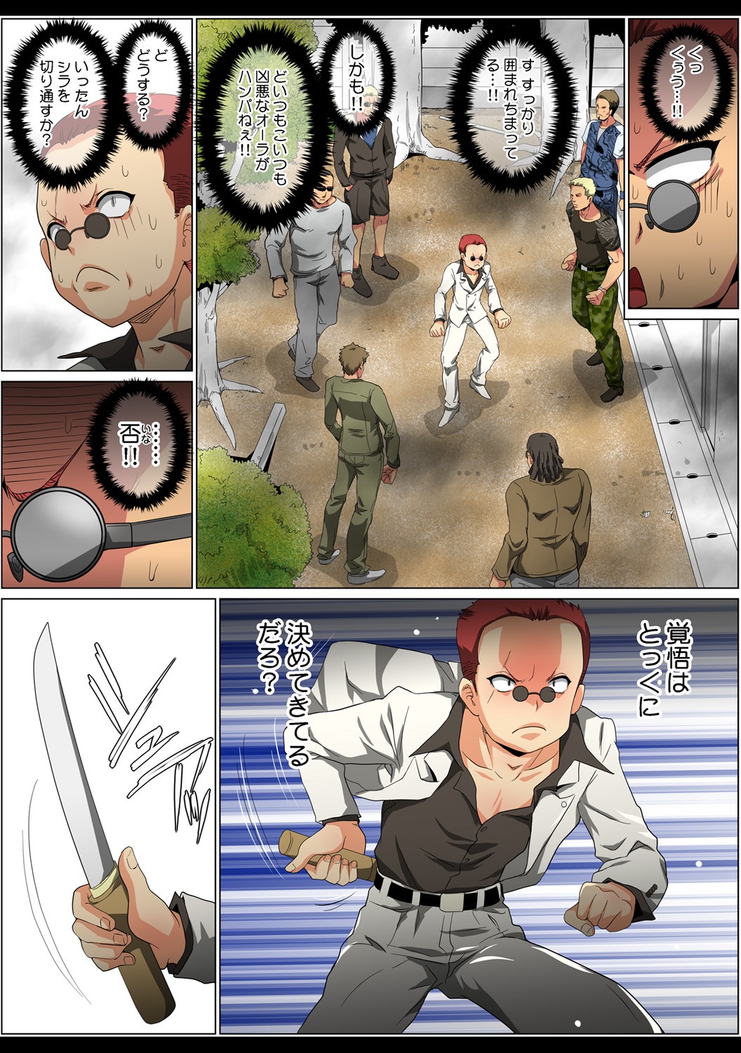 Page 47