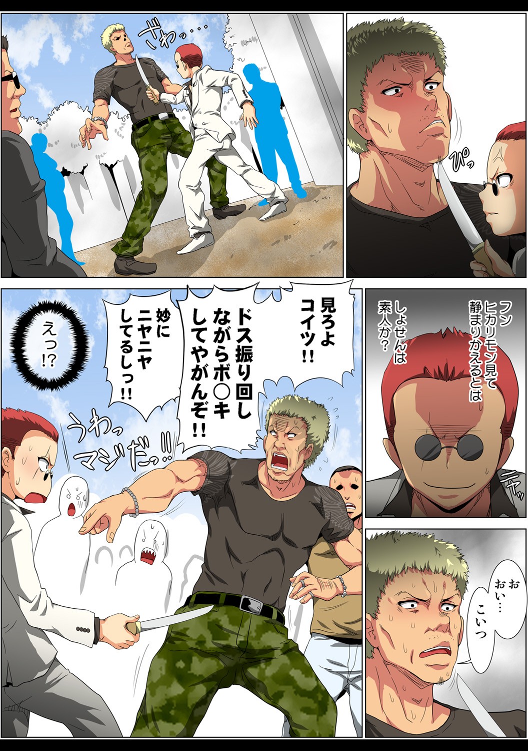 Page 48