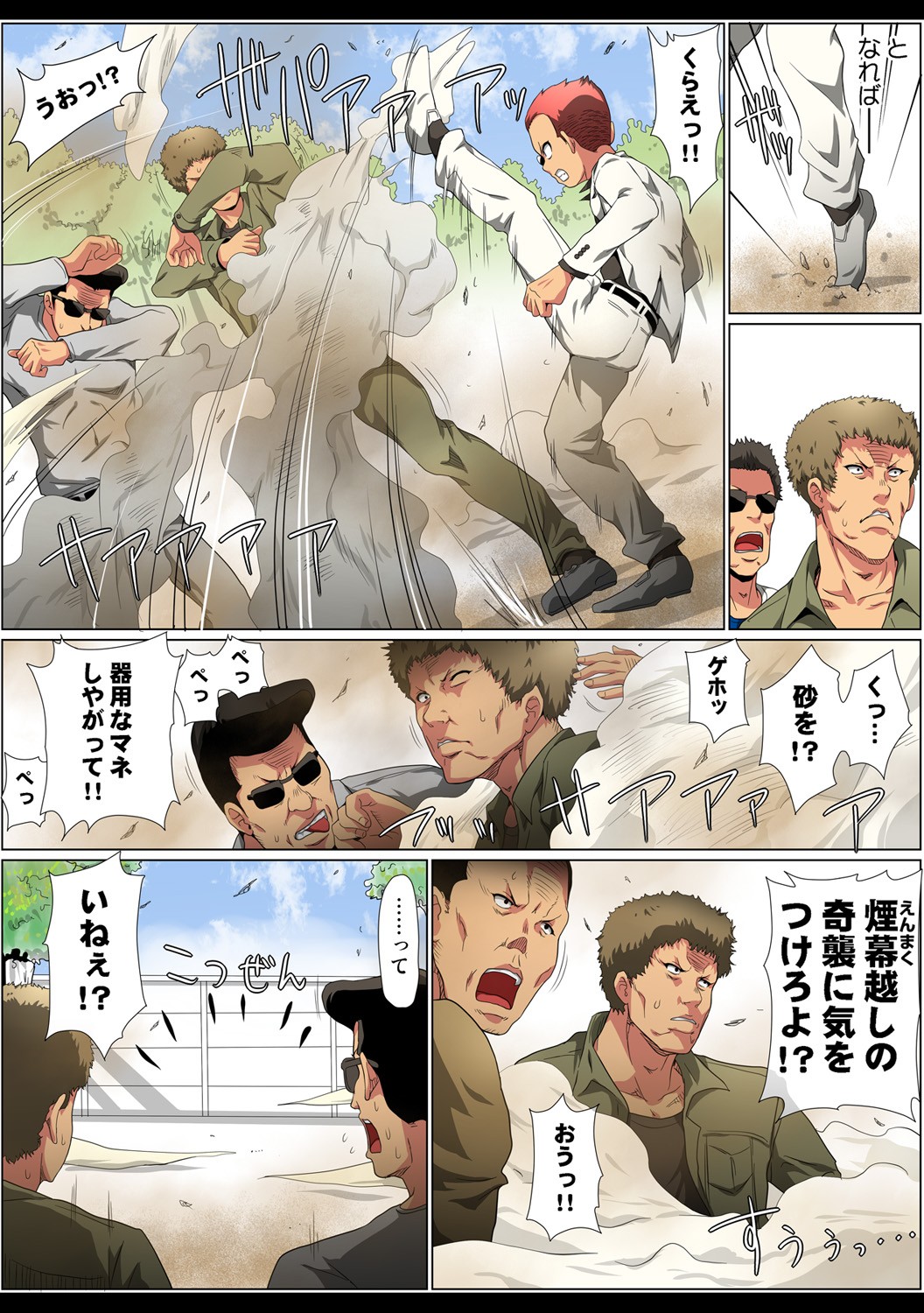 Page 55
