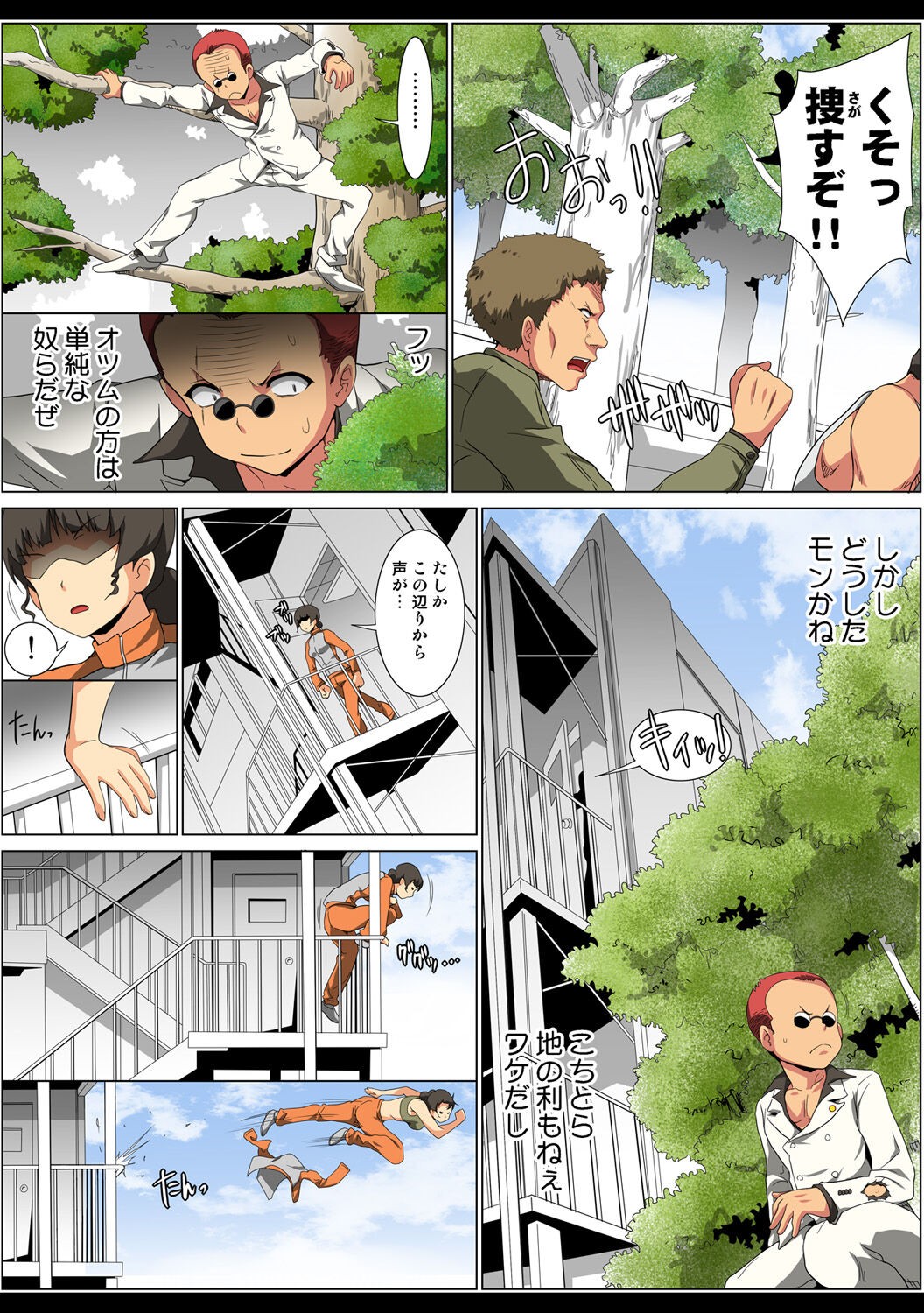 Page 56