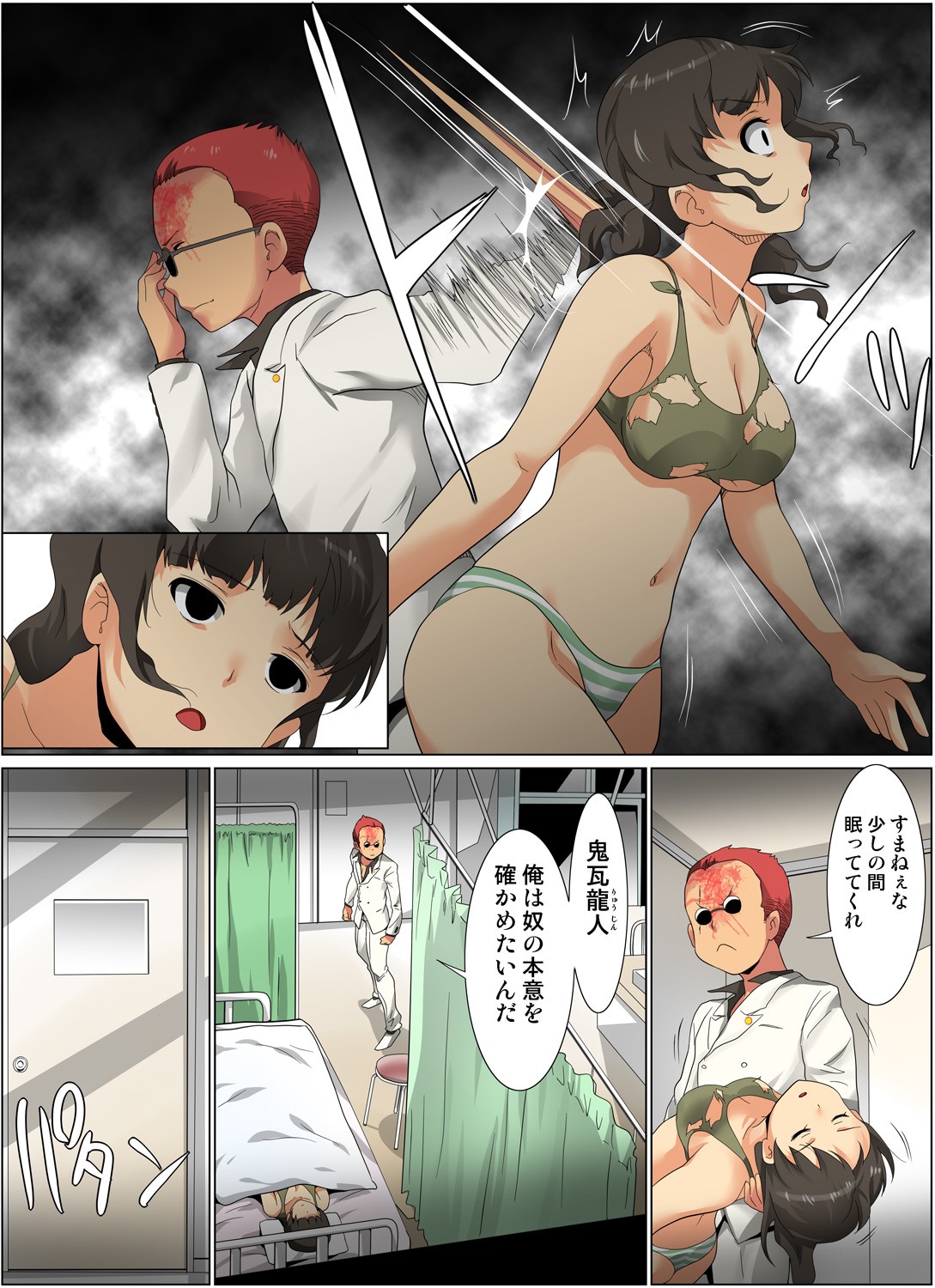 Page 89