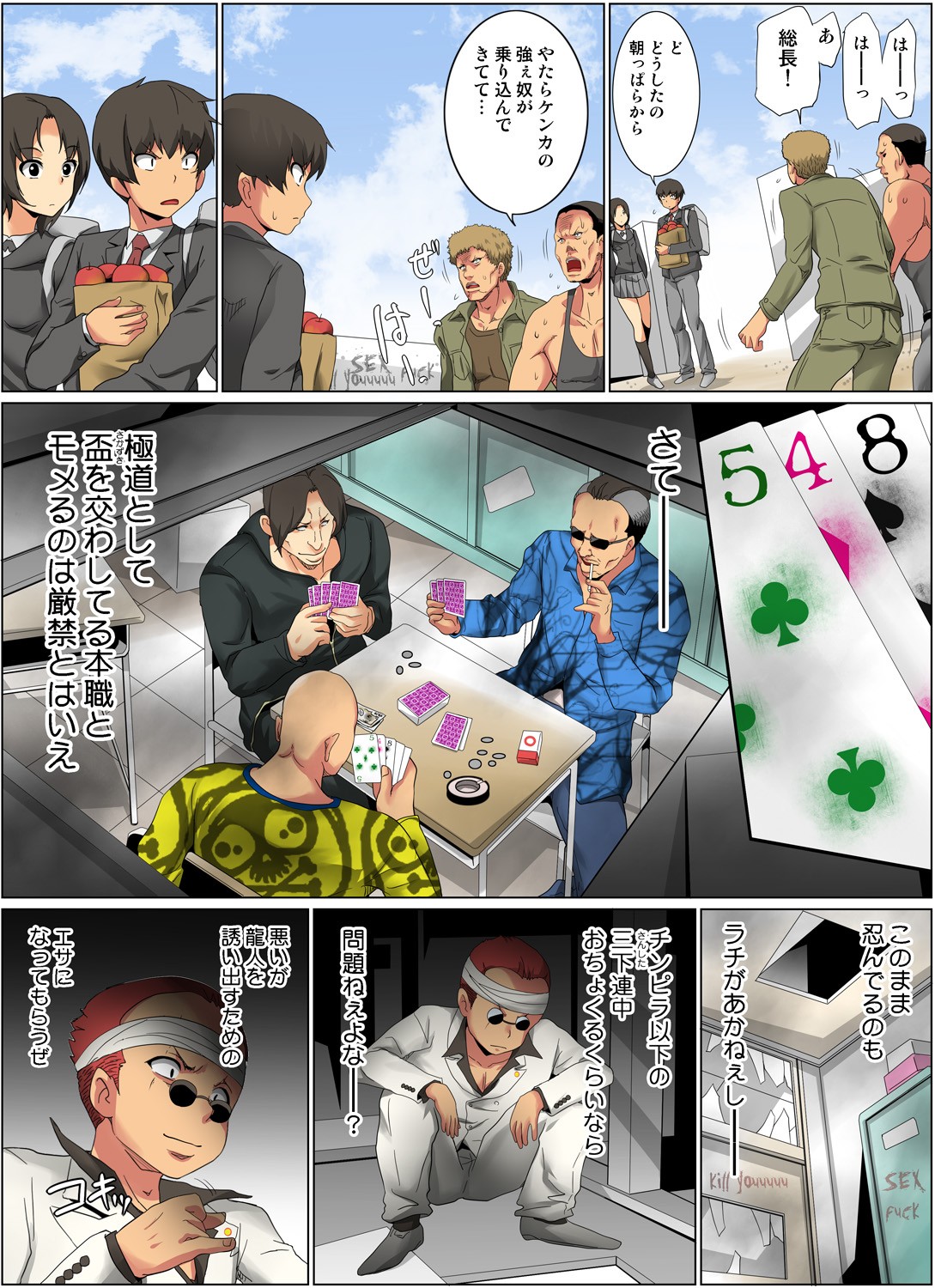 Page 90