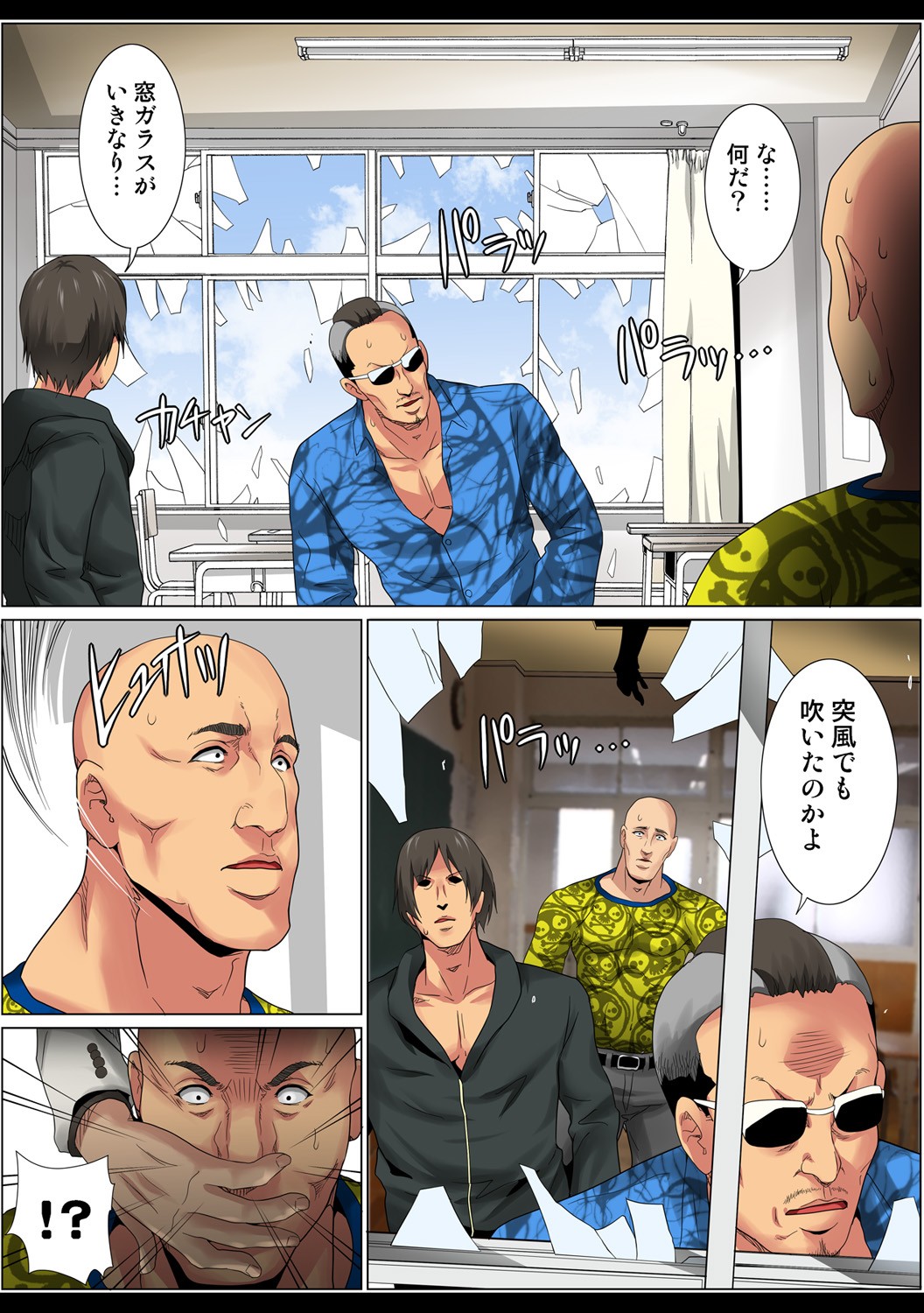 Page 95