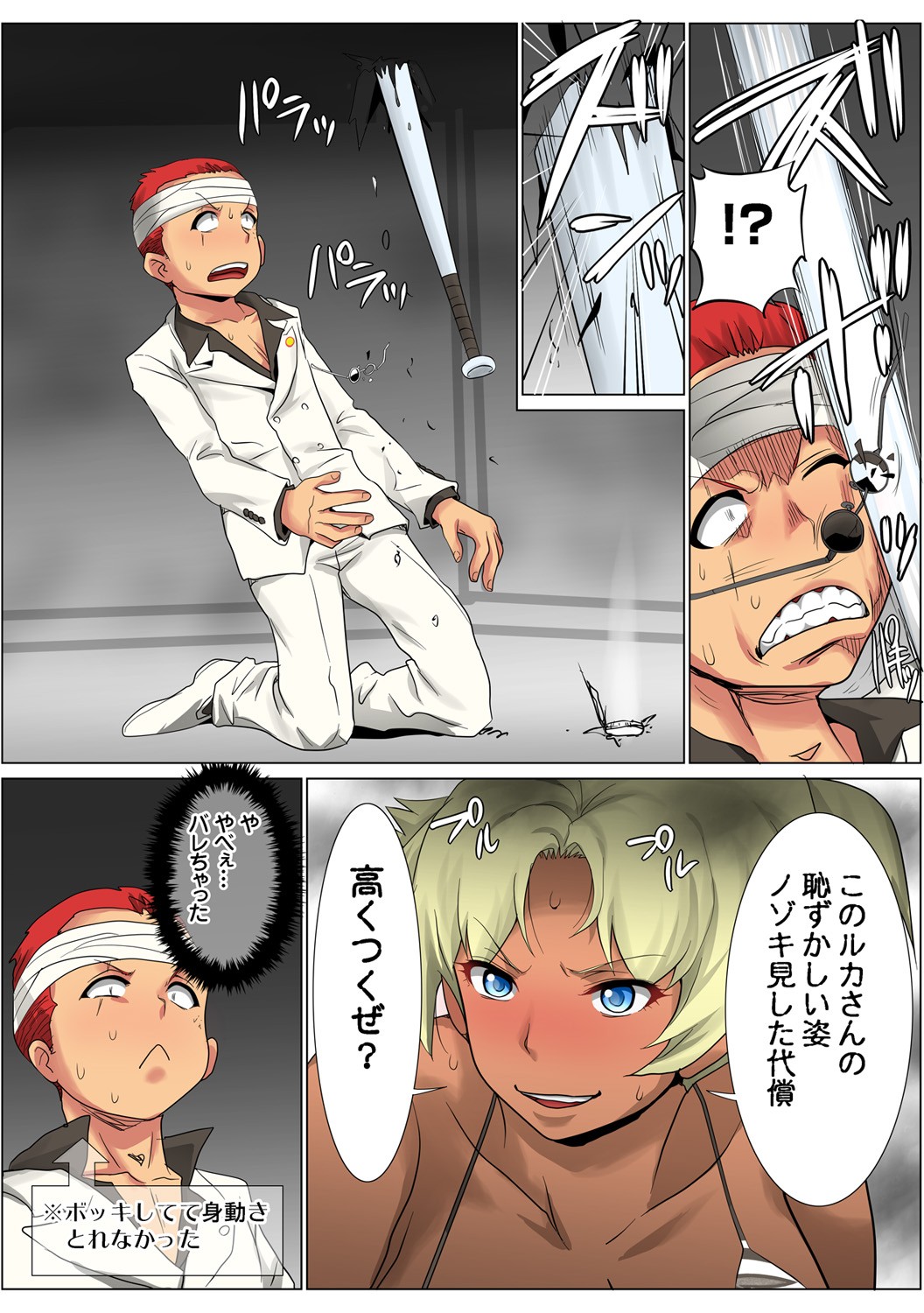 Page 113