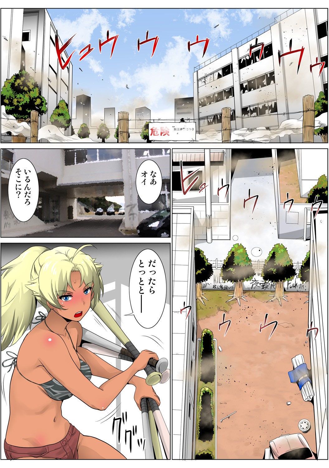 Page 115
