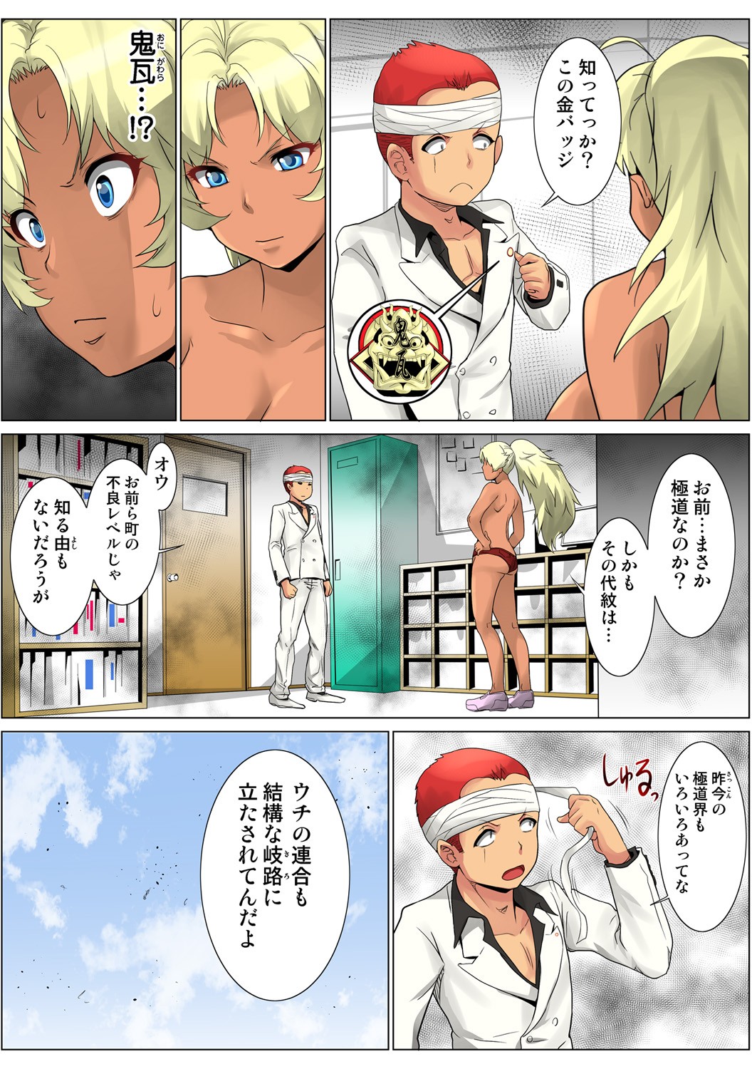 Page 130