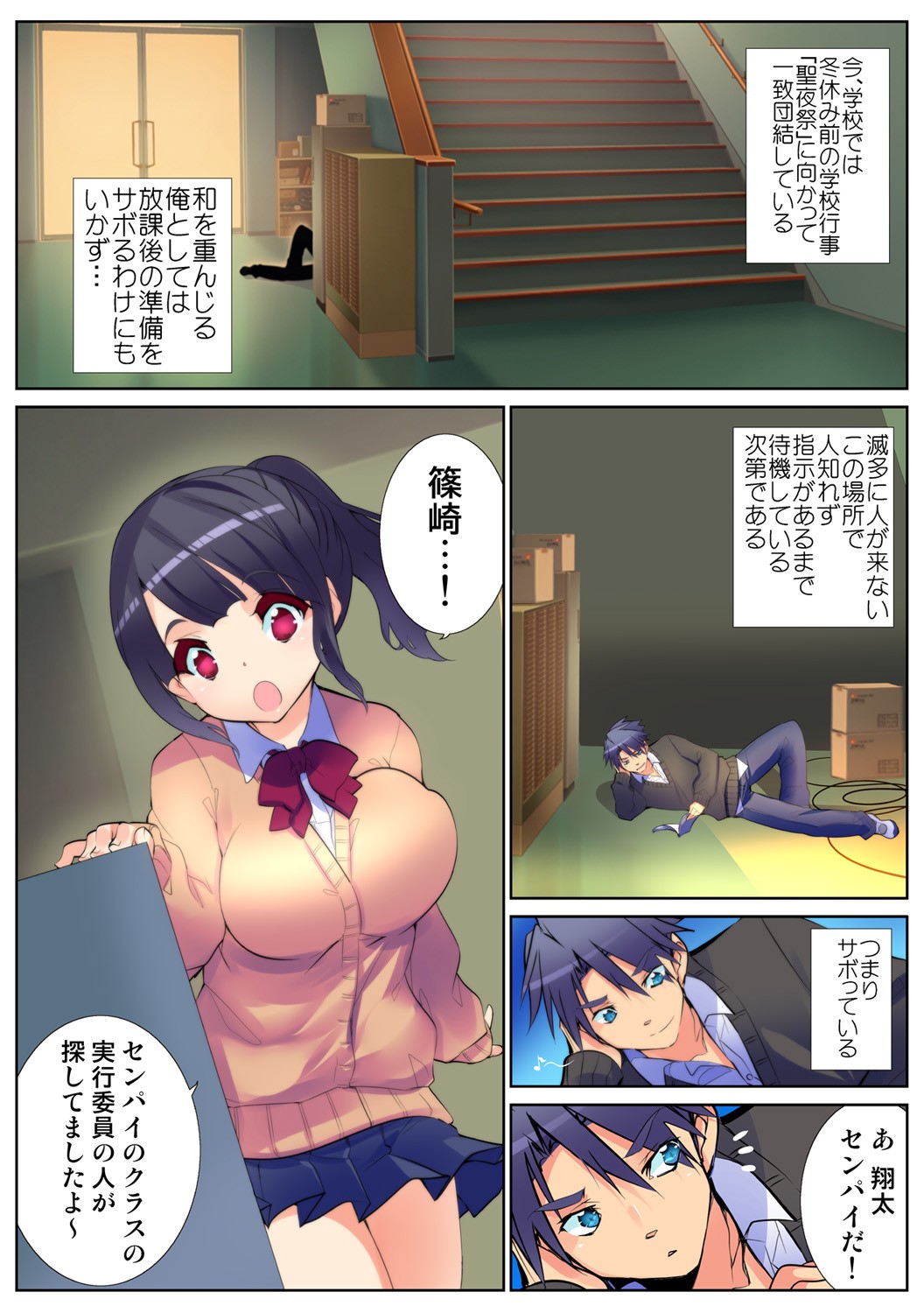 Page 4