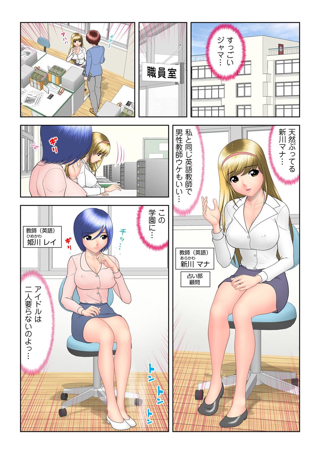 Page 52