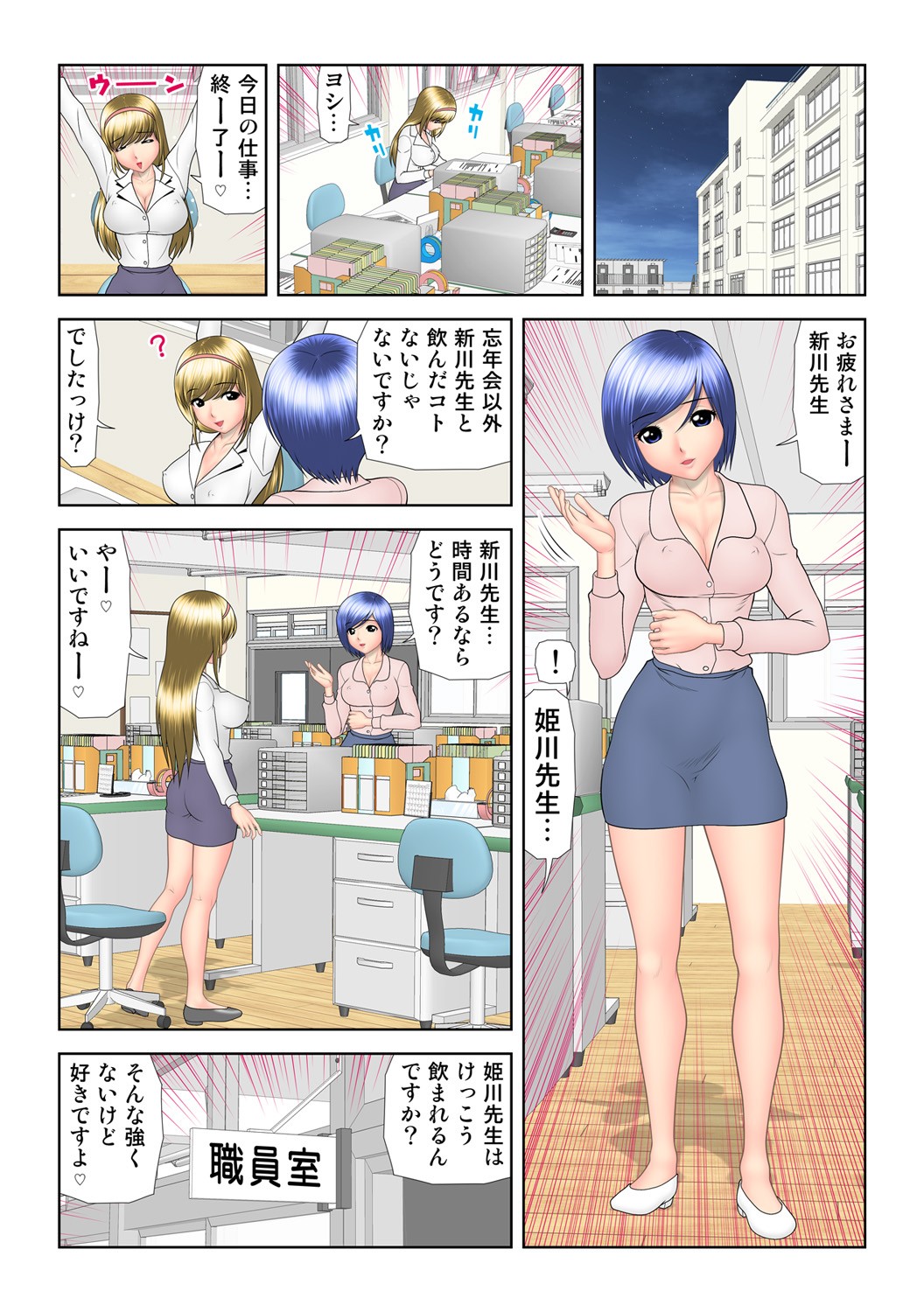 Page 53